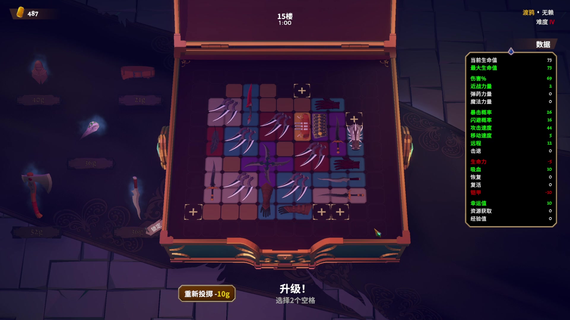 【2023-10-22 16点场】春秋冫：《武器之神》秋掌柜的游戏客栈