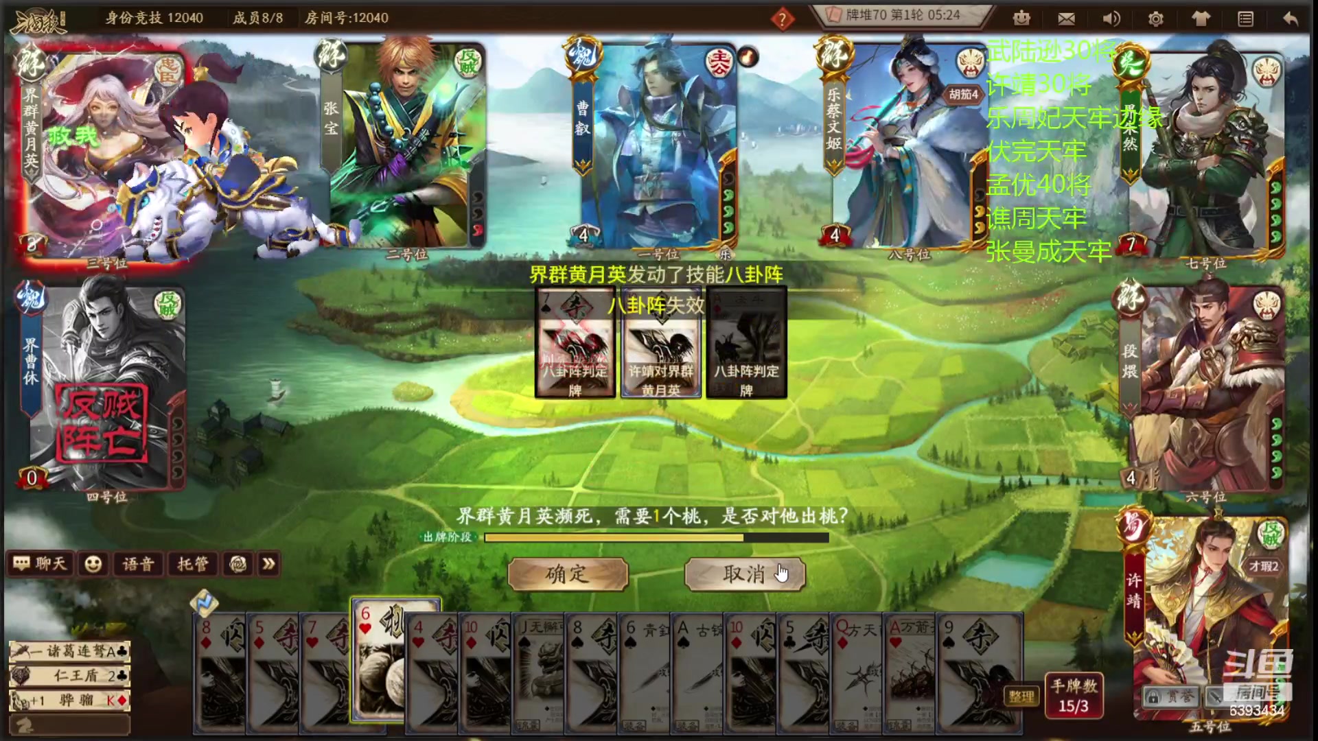 【2023-10-17 21点场】光栅圣泽：新无双冠军皮肤已上线