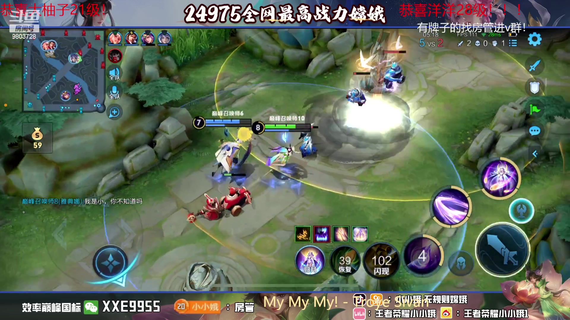 【2023-10-22 22点场】小小娥1：【钻粉狂欢】开始认真冲巅峰第一