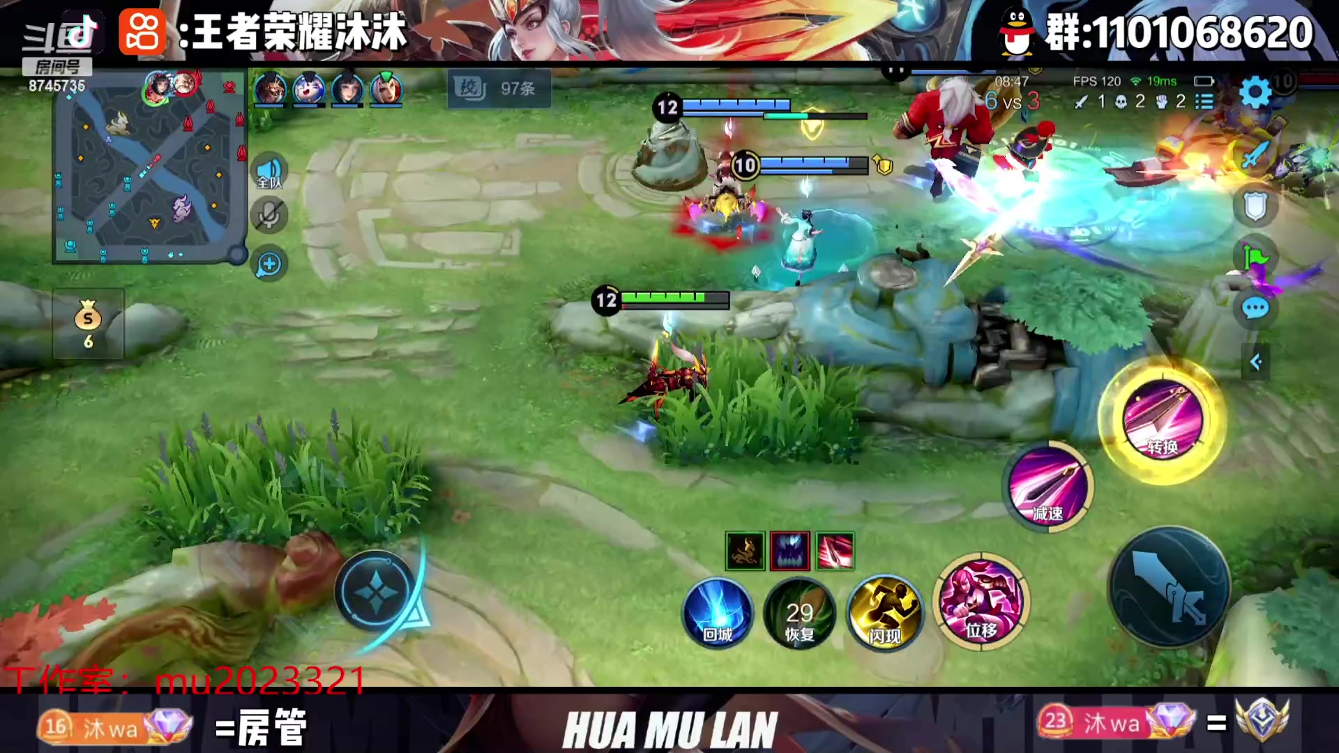 【2023-10-23 20点场】沐沐Ccccc：巅峰赛冲第一！