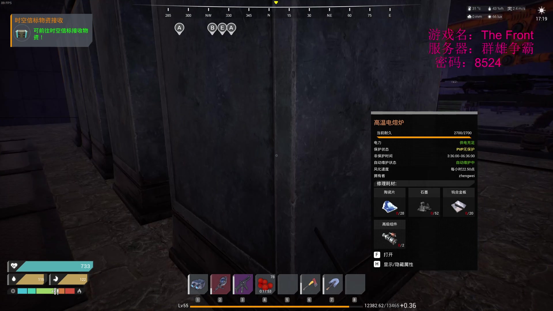 【2023-10-23 05点场】郑伟丶：老田生日晚点来