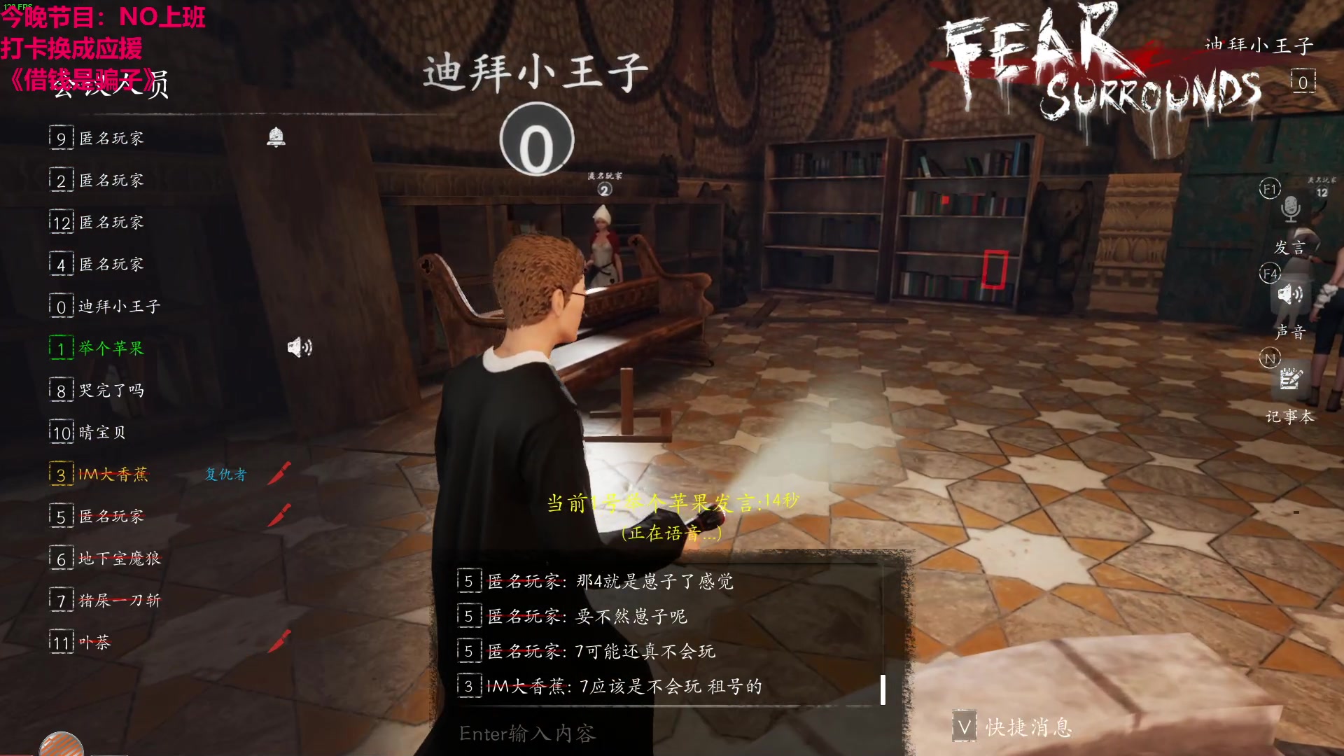 【2023-10-23 01点场】TYF唐亦风：16:00来