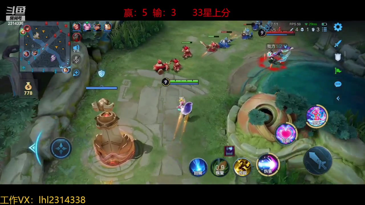 【2023-10-23 14点场】国服老狐狸：国服妲己：进来学技术了