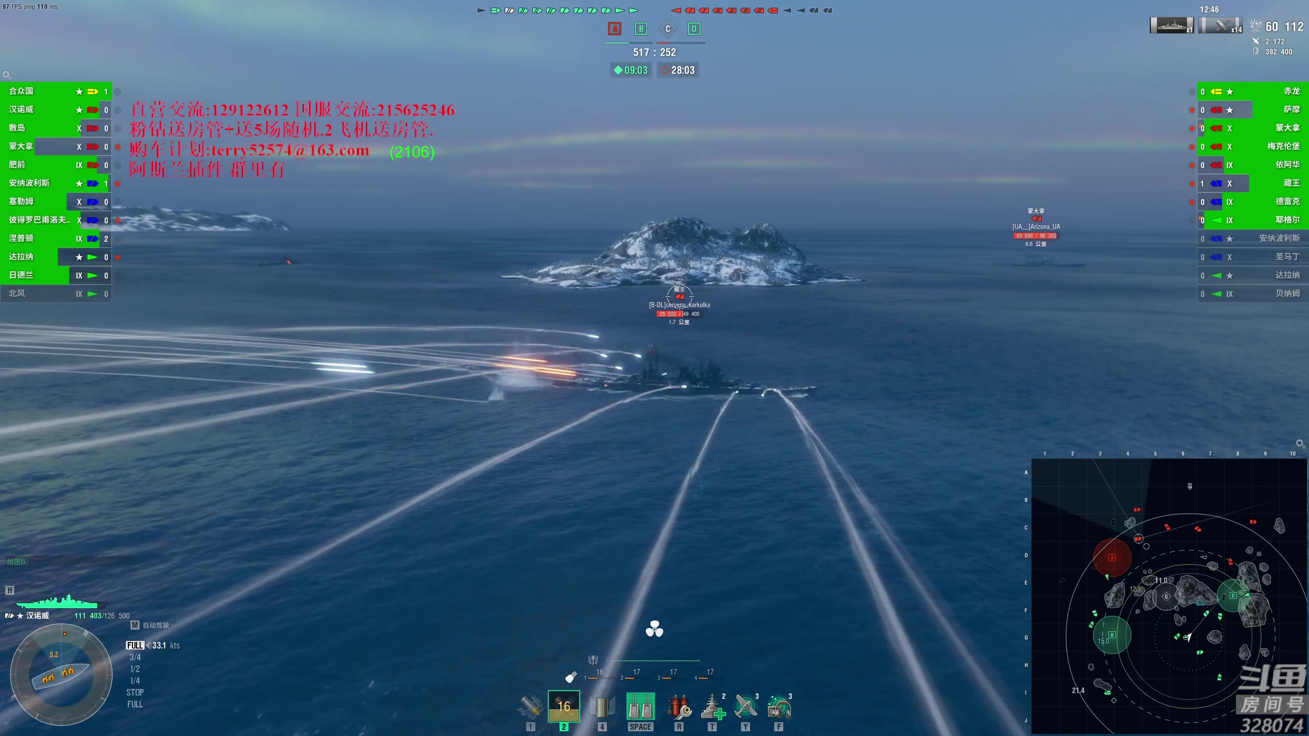 【2023-10-20 19点场】天涯凝望：天涯:日常战舰世界.