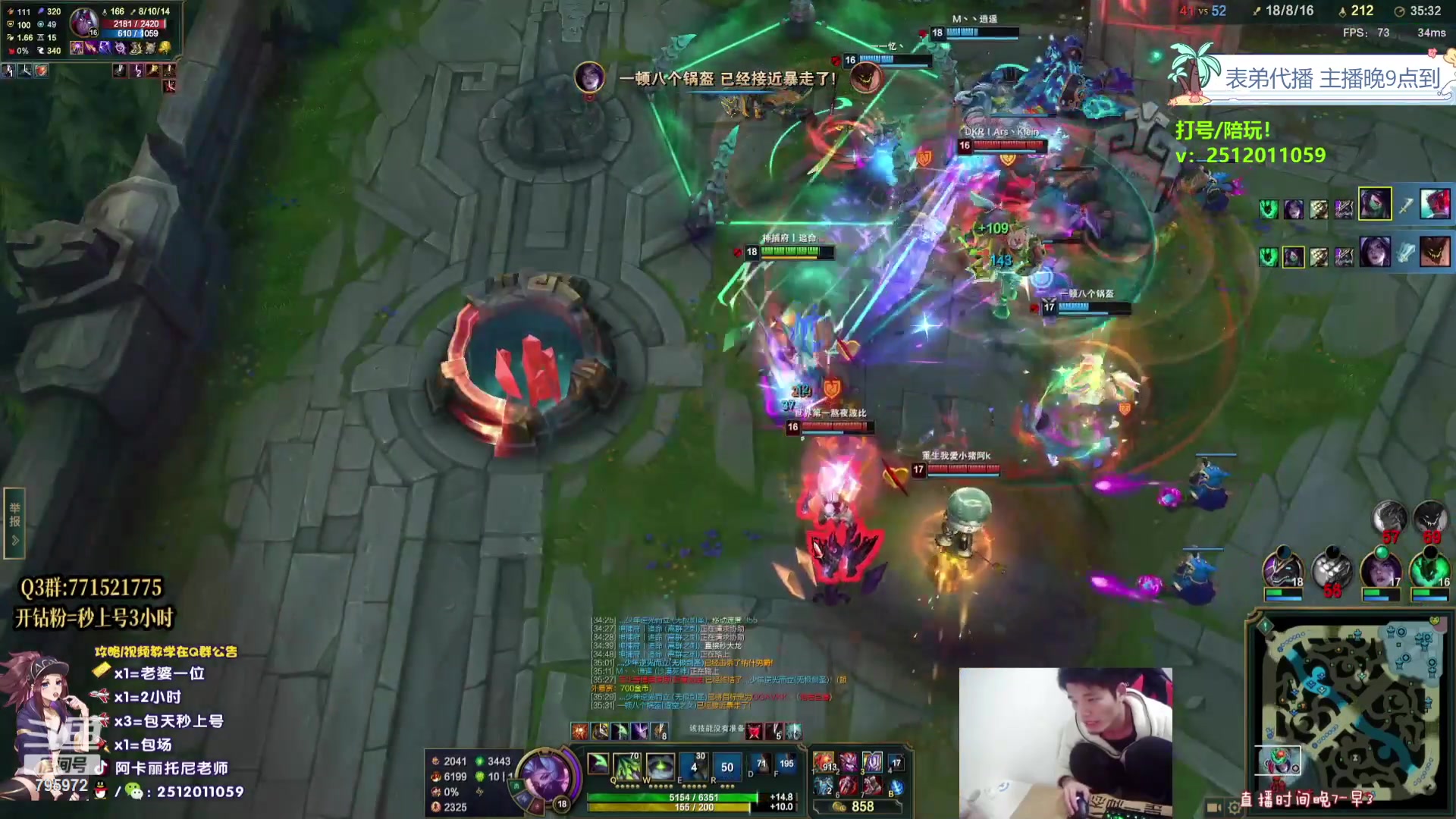 【2023-10-23 07点场】Akl托尼老师：飞机上号【王者阿卡丽】大师局乱杀中