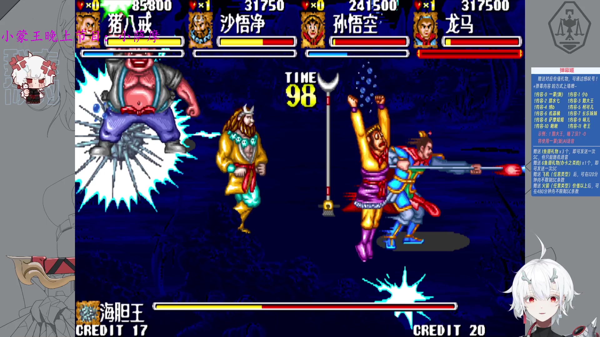 【2023-10-23 01点场】王师傅精益求精：【二台Yimon】萨摩小游戏之夜