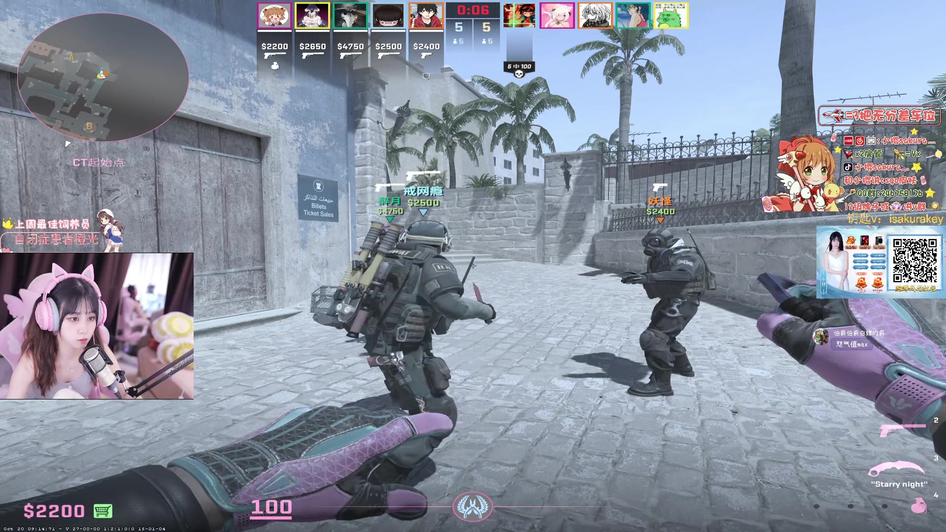 【2023-10-23 20点场】小樱sakura灬：【小樱】友情鸡马小游戏