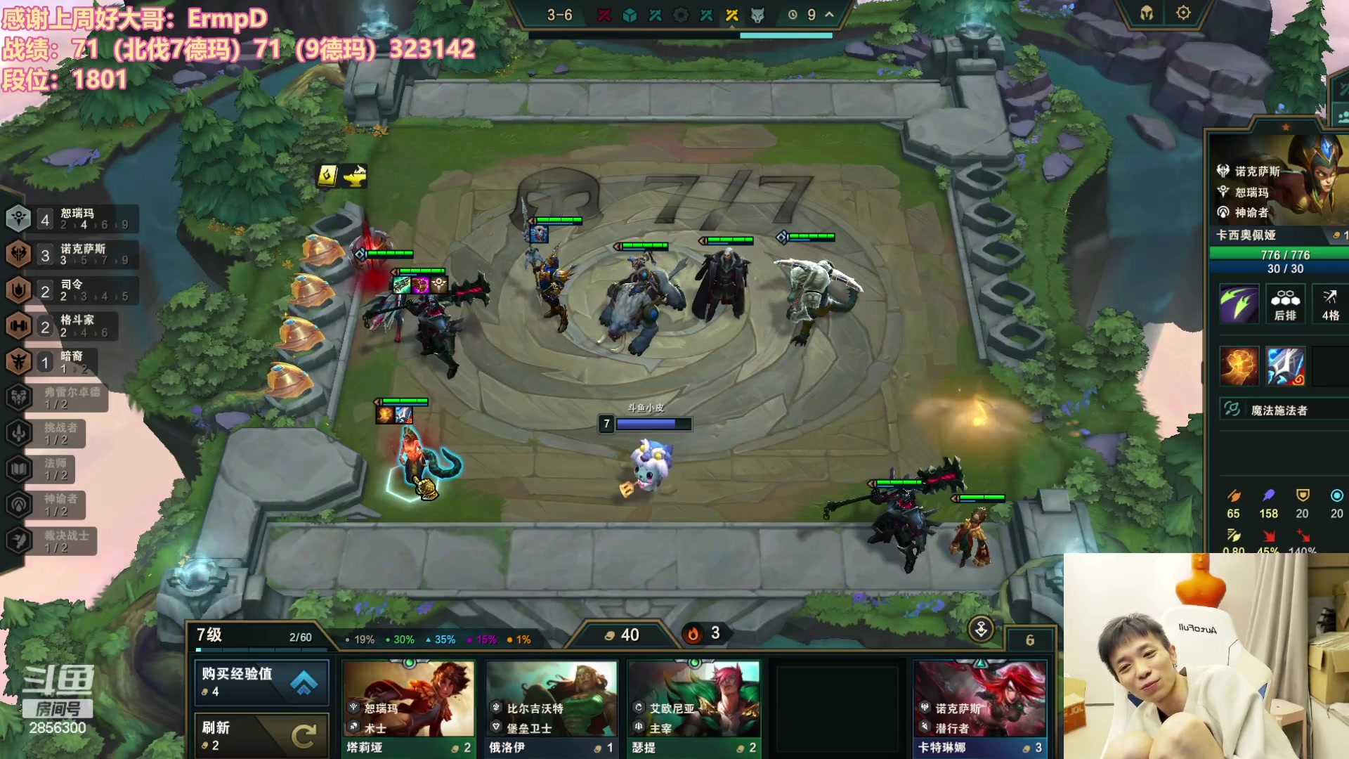 【2023-10-22 23点场】NB丶条皮兄弟：1684开心冲分撸~