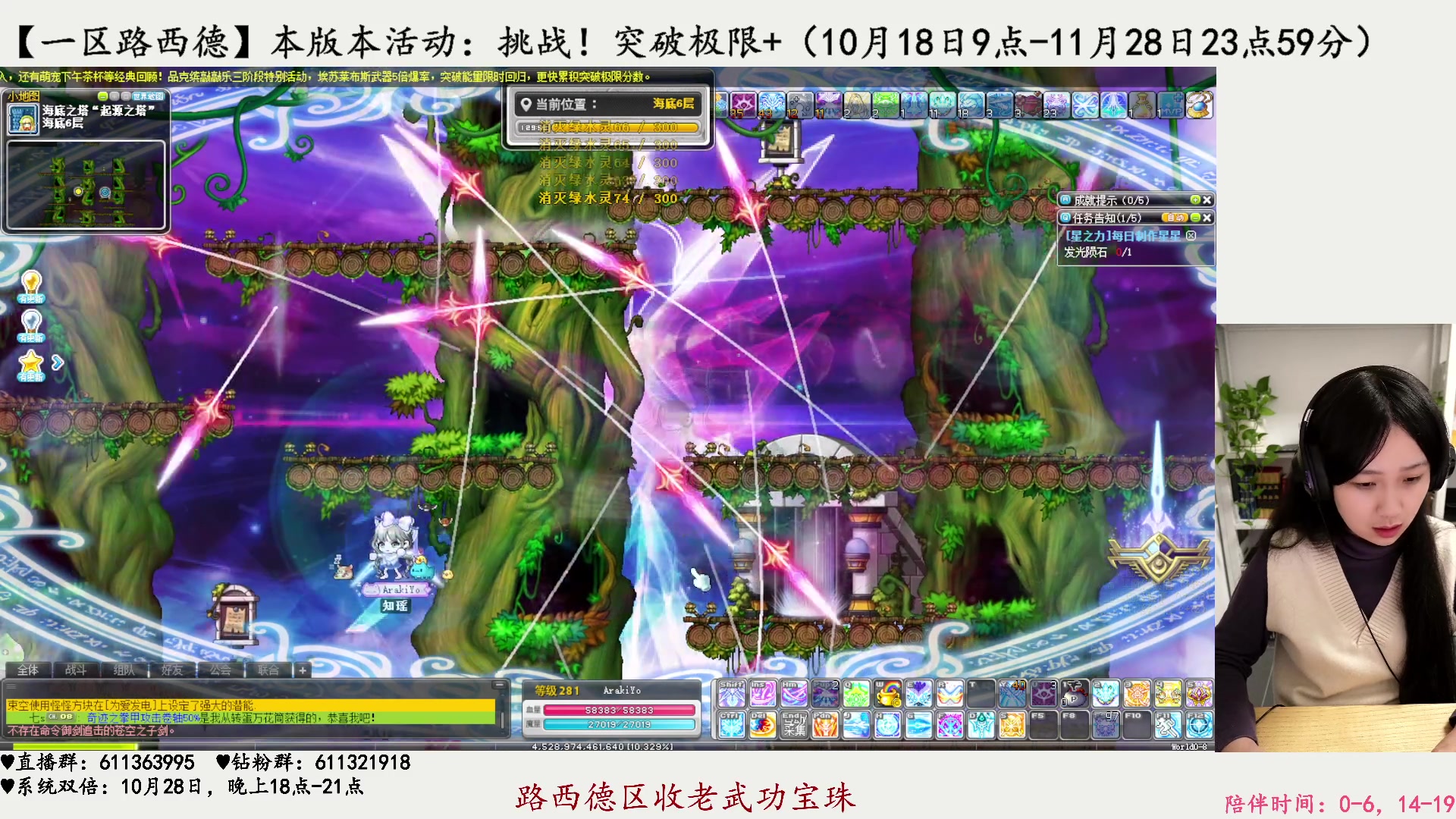 【2023-10-23 00点场】顾青ArakiYoko：【活动9.6-10.17】时光树