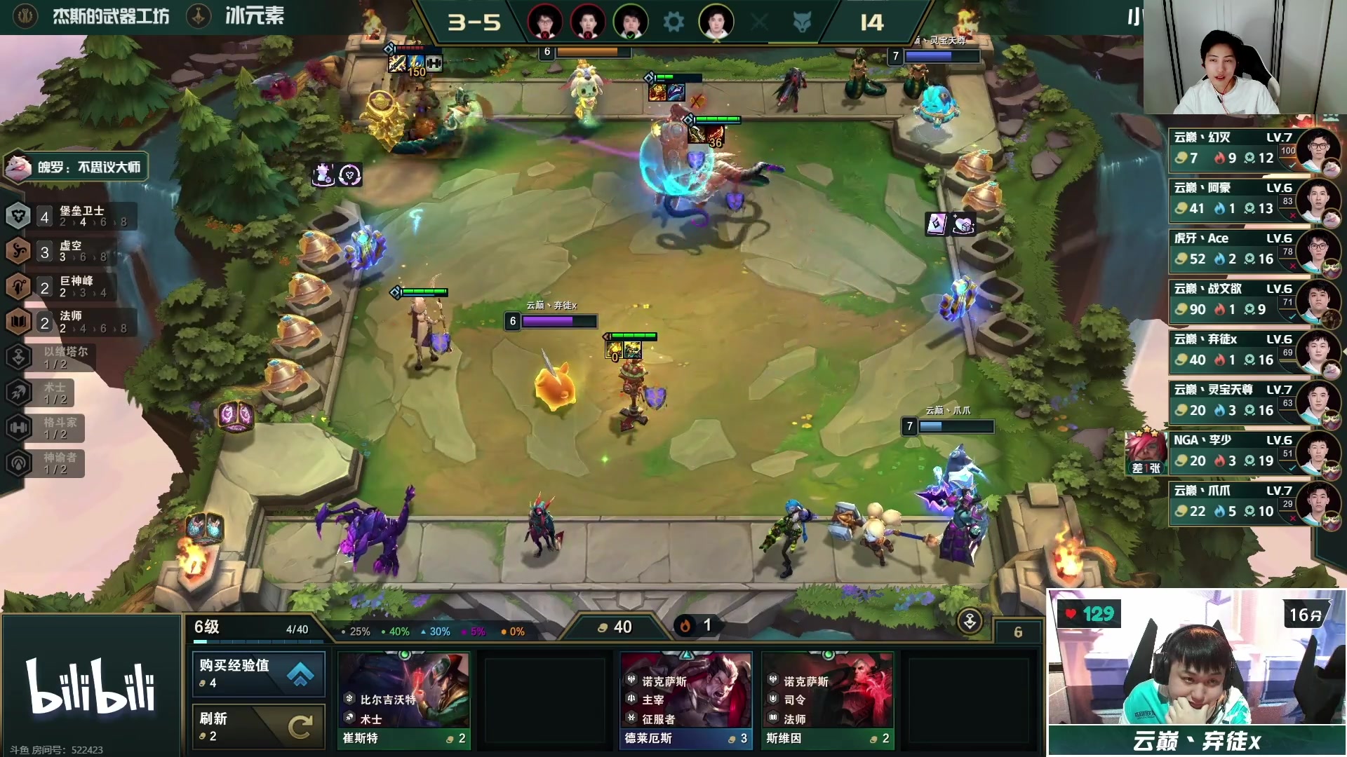 【2023-10-23 20点场】阿陈ctw：晚上6点看TOC小组赛