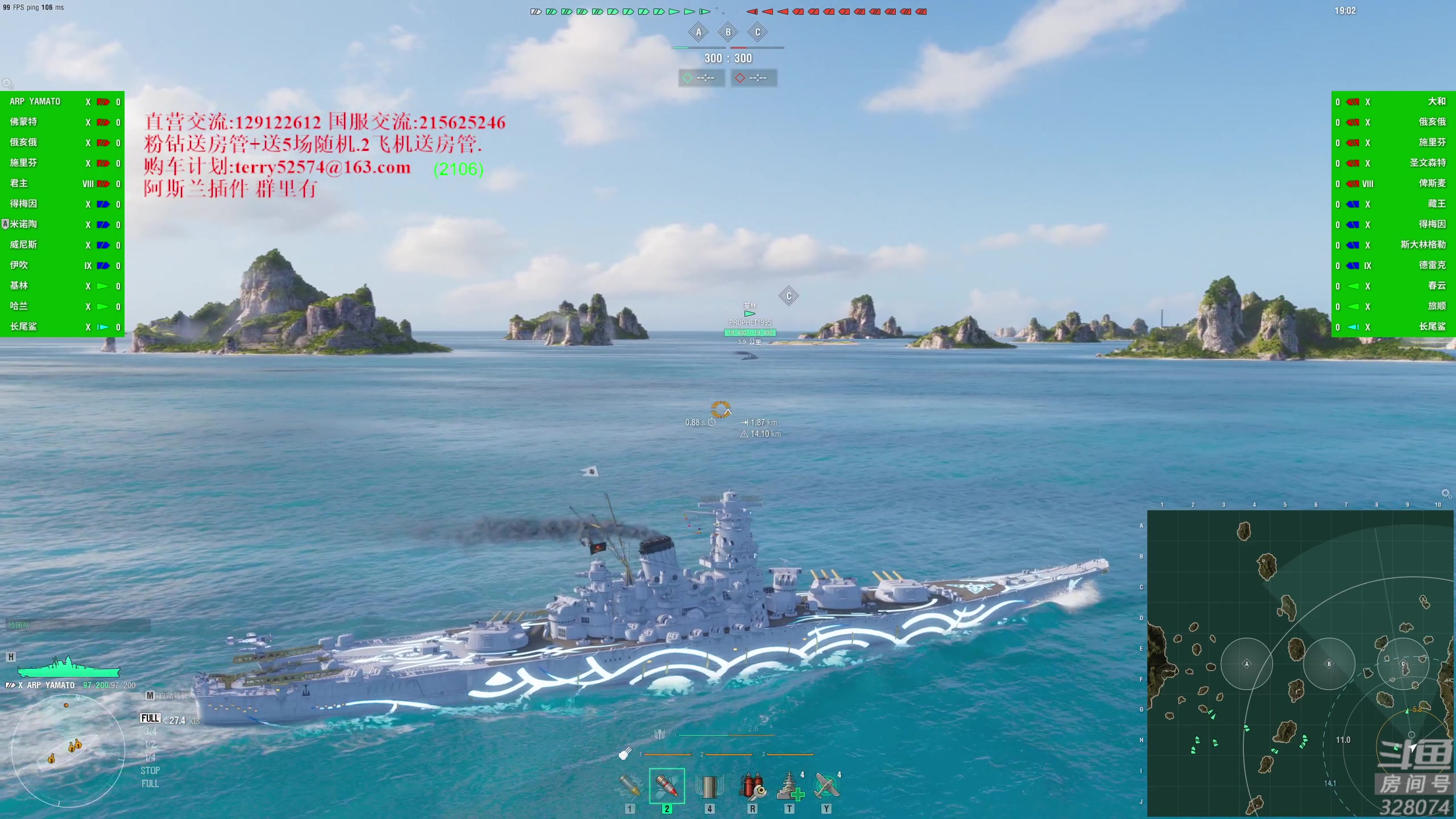 【2023-10-20 17点场】天涯凝望：天涯:日常战舰世界.