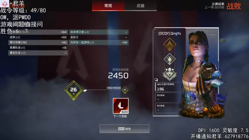 【2023-10-23 02点场】丶帝宸清羽：【清羽】一把弓丶五百强亚服版