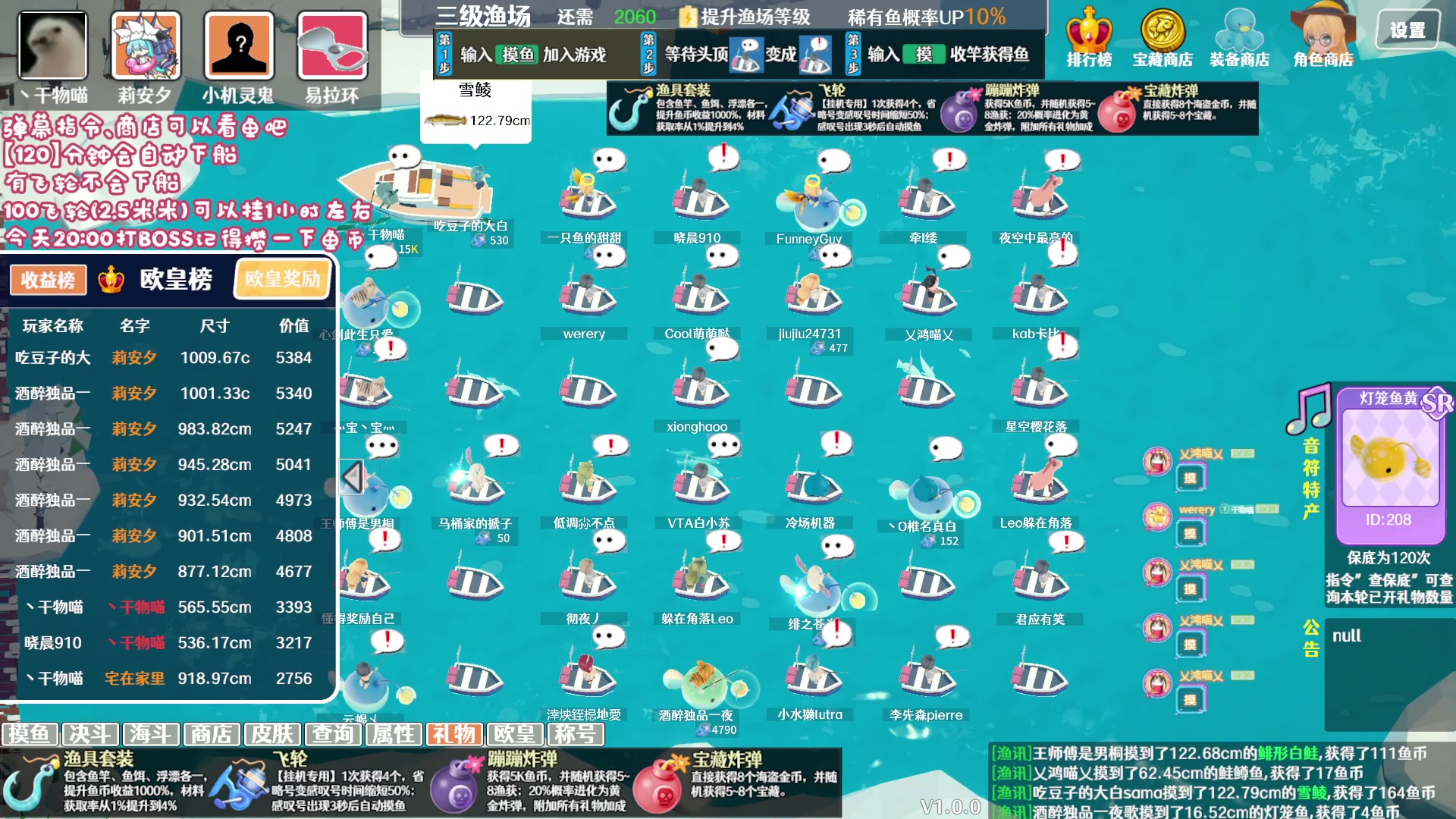 【2023-10-23 03点场】丶干物喵：【双倍❤来钓鱼鸭！】晚上7点半照常开播~