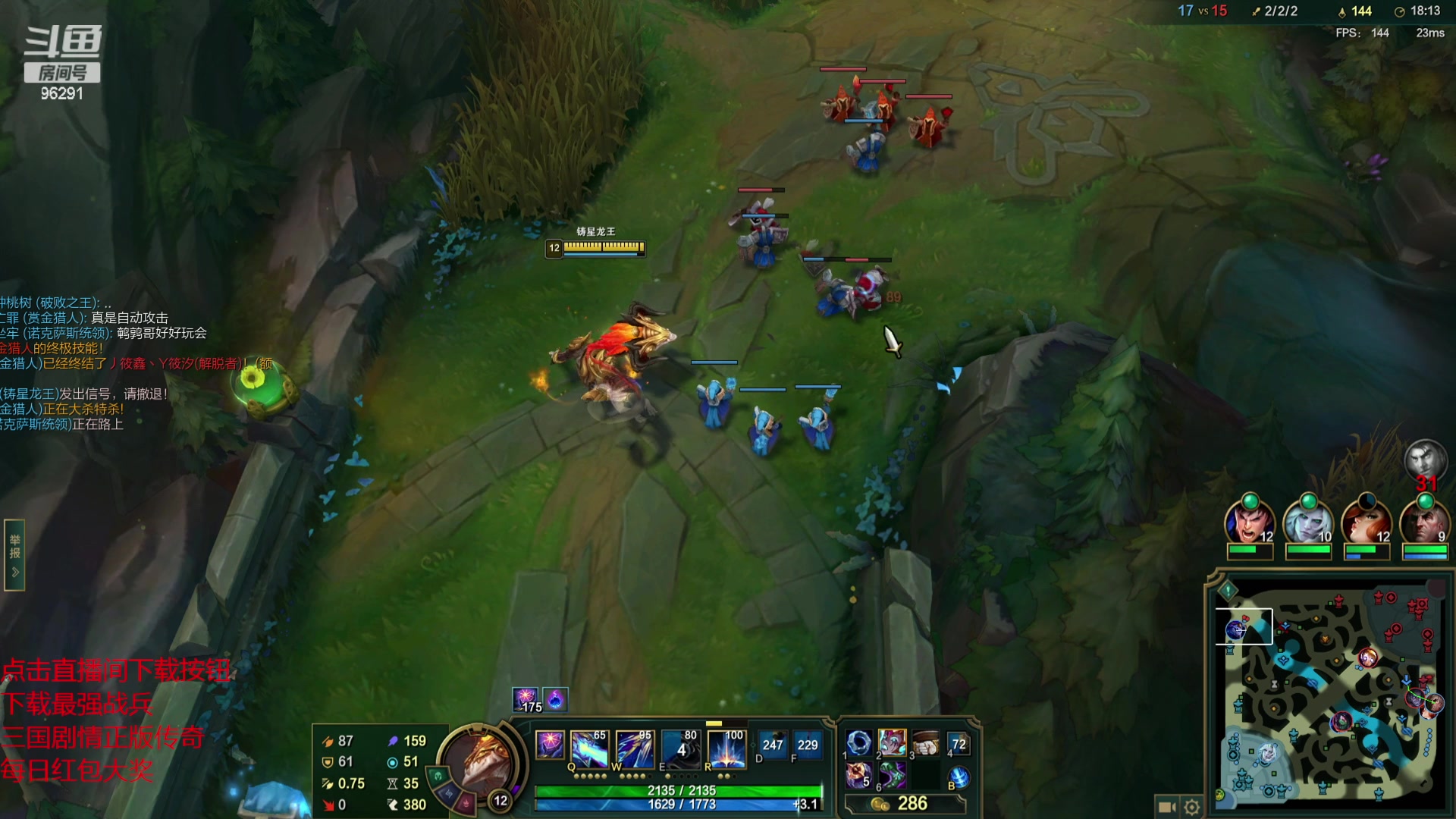 【2023-10-23 18点场】东北大鹌鹑：东北大鹌鹑 恐怖如斯