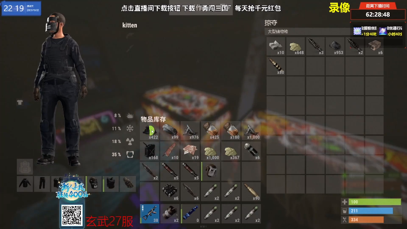 【热门游戏】Happy丨猫腻的精彩时刻 20231023 07点场