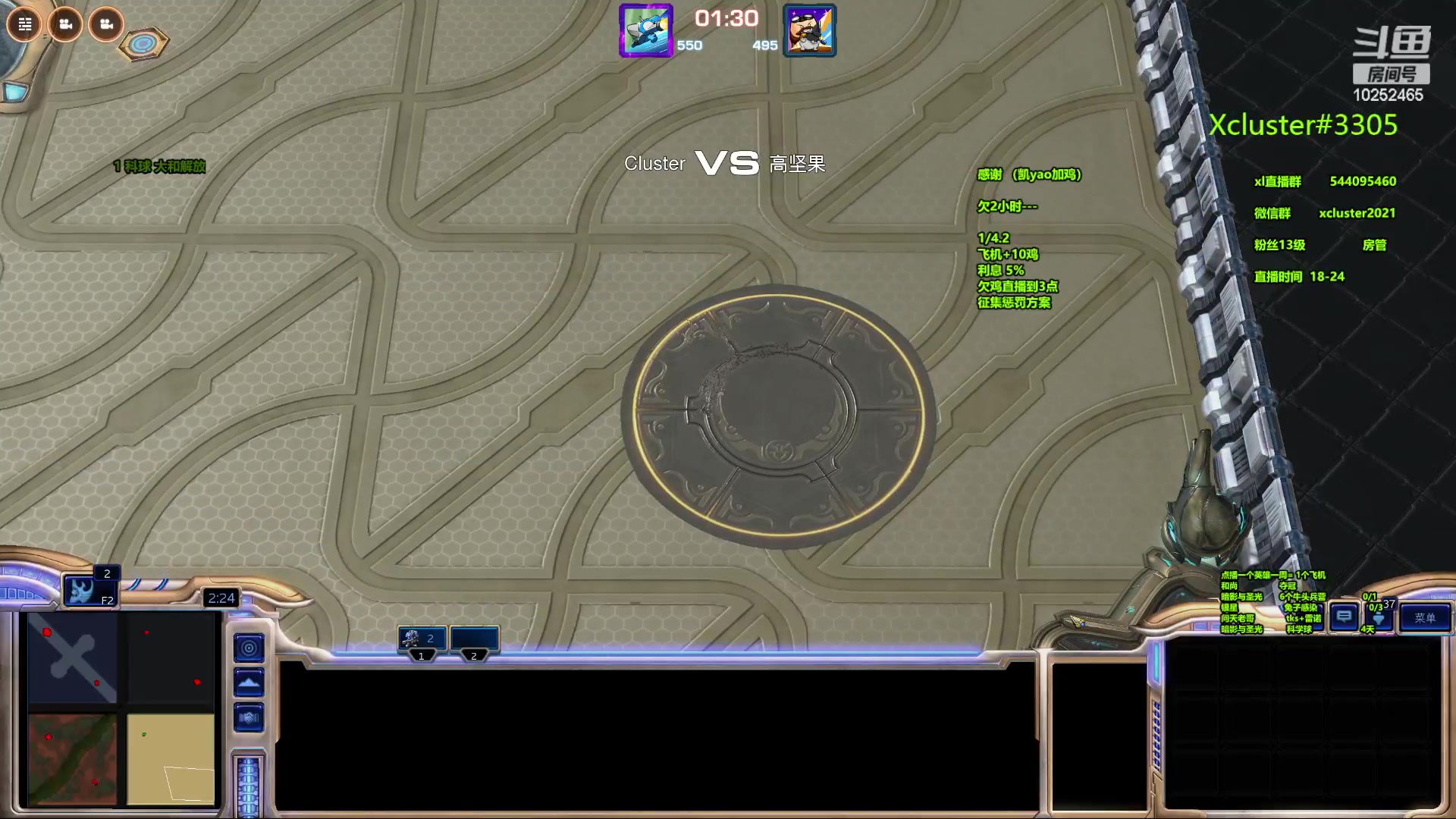 【2023-10-22 18点场】xcluster：星际酒馆，多角色模式