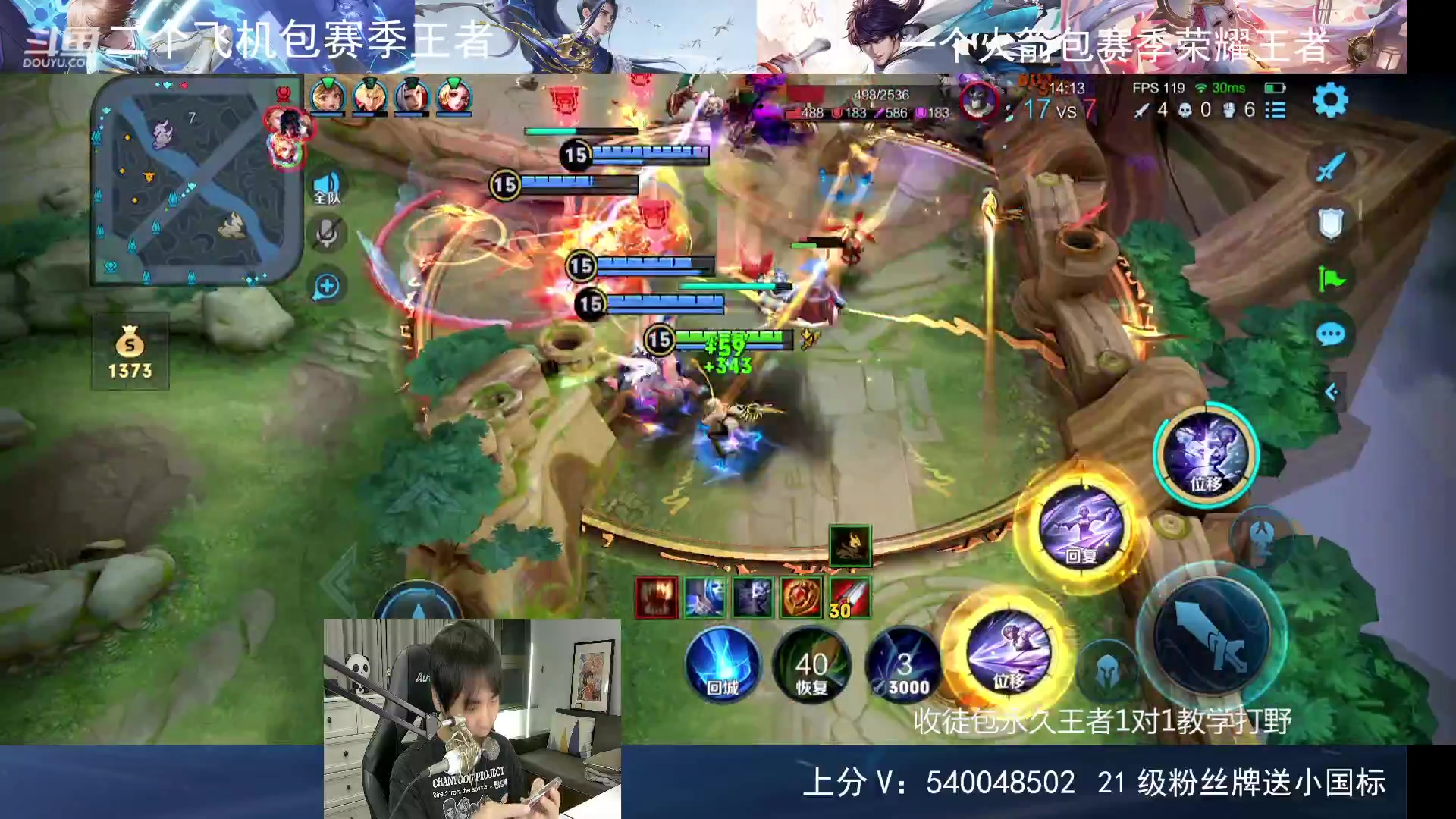 【2023-10-22 22点场】路人王Asuka：【双国服打野，在线1V9拿小国标冲分】