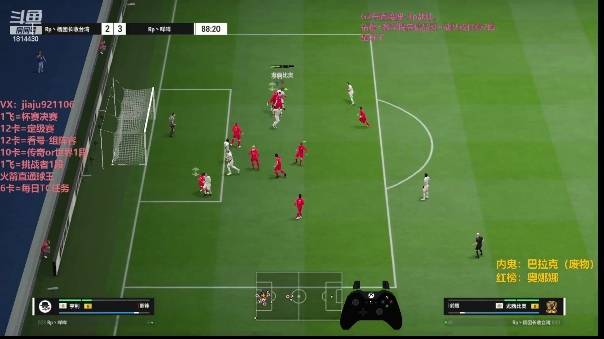 【2023-10-22 23点场】JiaJu就是我啊：国服最快反击风暴~