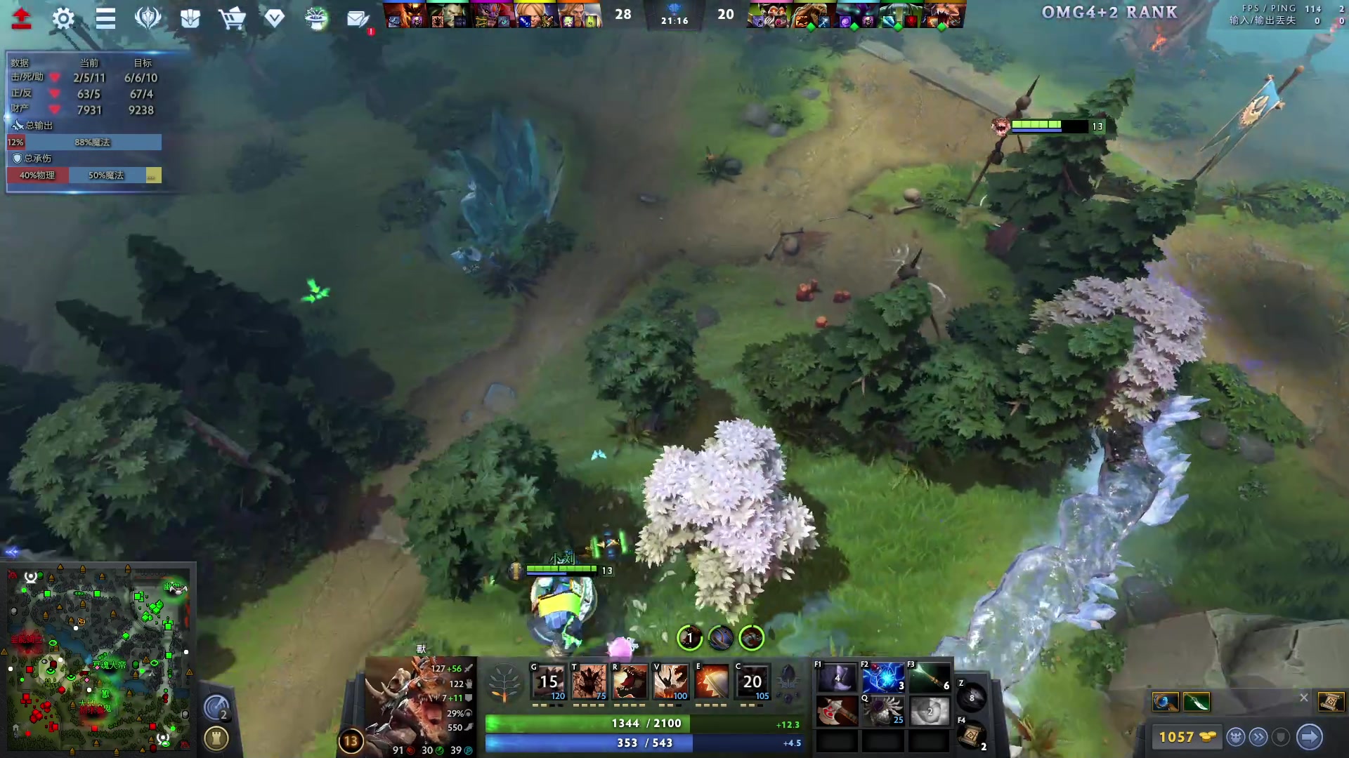 【2023-10-23 17点场】刘嘉俊Sylar1：解说Ti，中国队加油