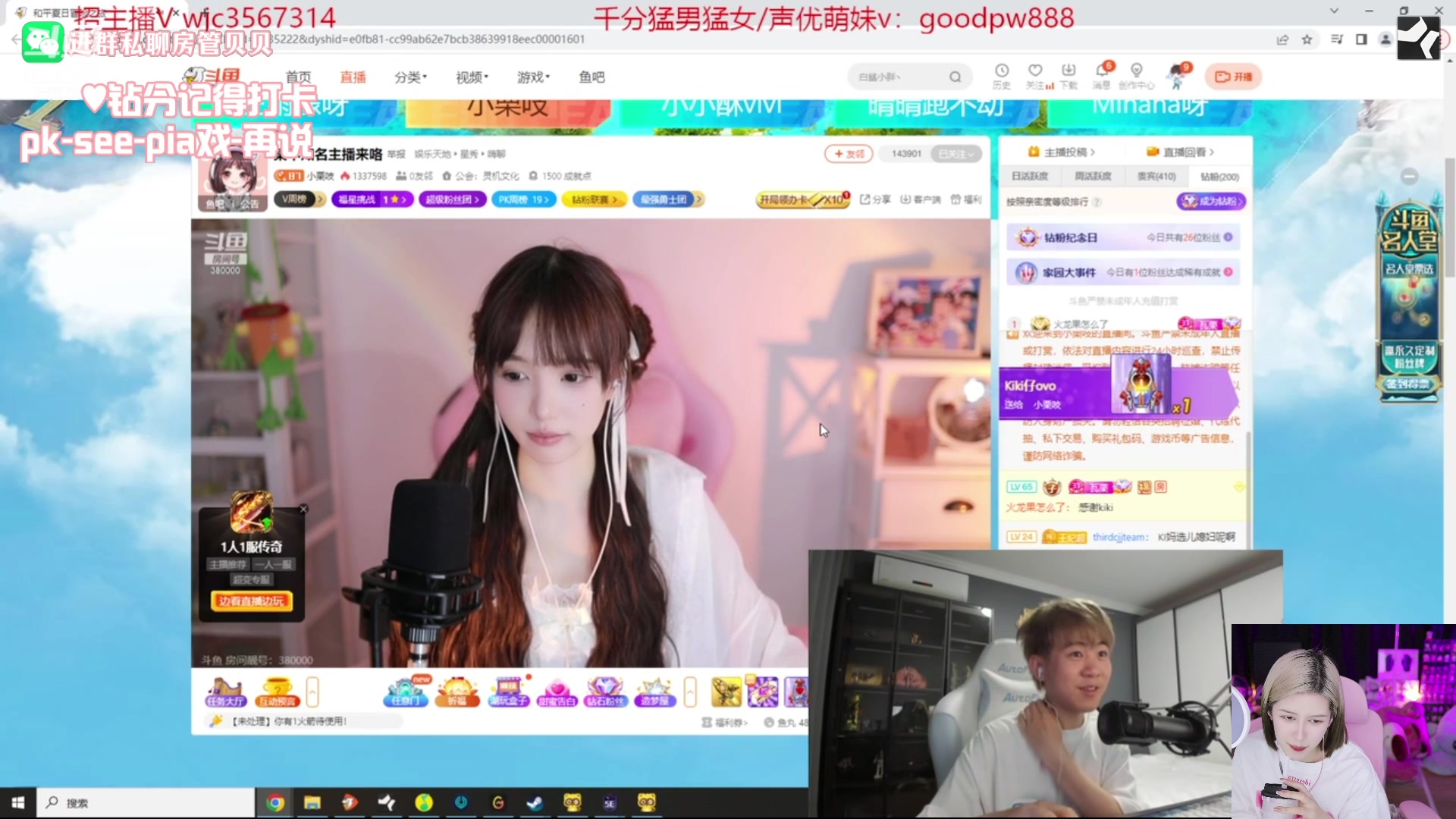 【2023-10-23 17点场】Kiki仔ovo：【ki仔】认真直播的阿姐一枚啊