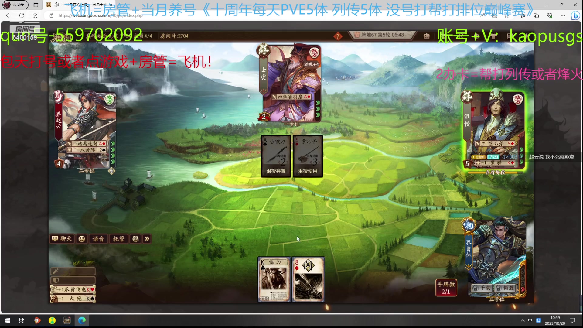 【2023-10-20 10点场】断梦花开到黎明：韩龙好像打赢复活赛了