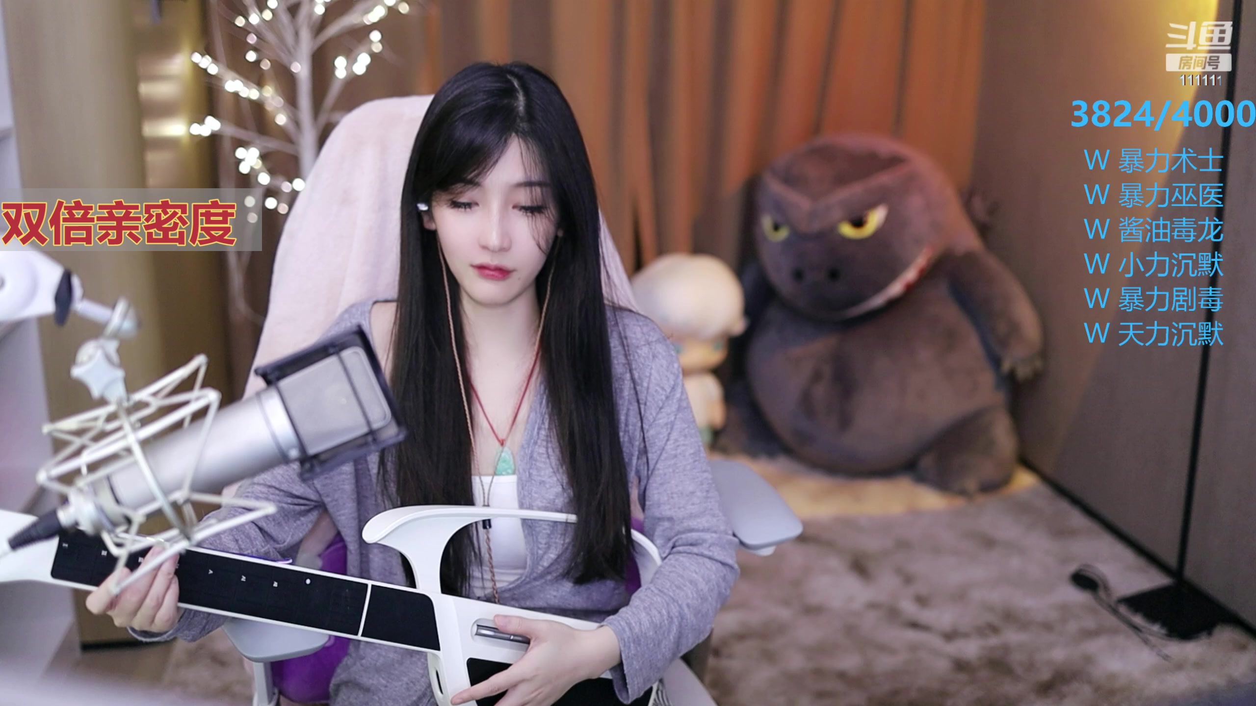 【2023-10-23 00点场】叶知秋Vanessa：秋：晚上好