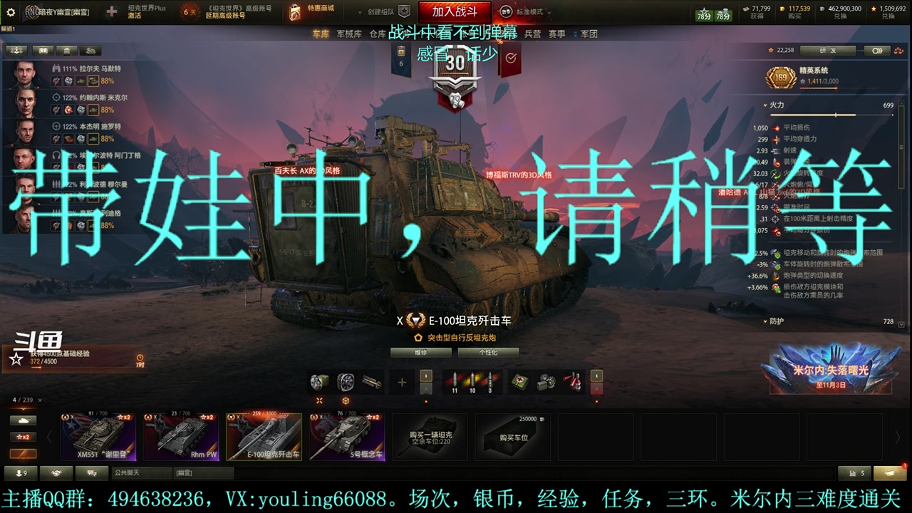 【2023-10-22 16点场】暗夜幽霊：幽霊：米尔内开始啦