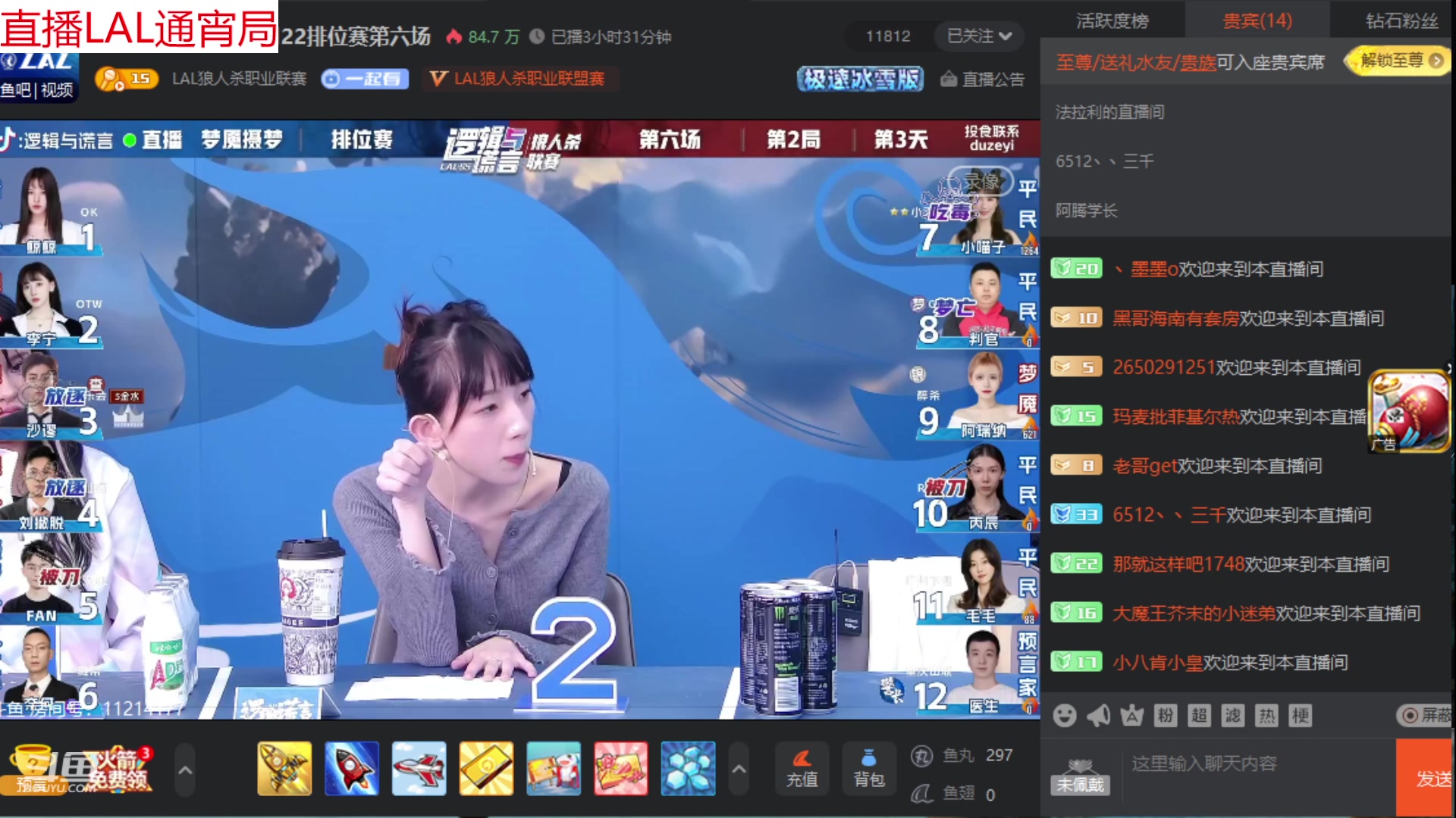 【2023-10-23 08点场】三DeDe：给大家说一些场上没表达的逻辑