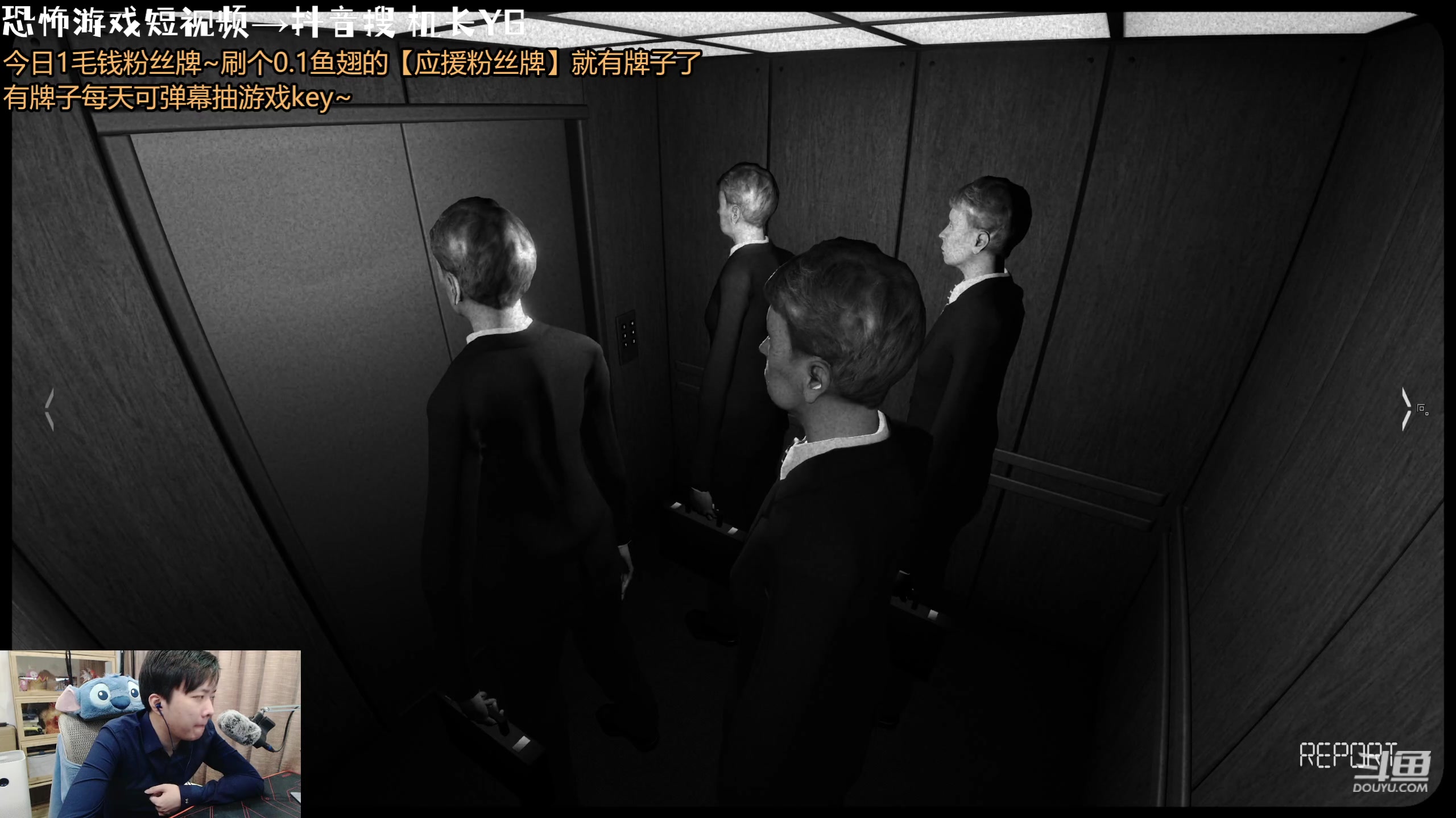 【2023-10-22 23点场】机长YG：【机长】恐怖刺激直播中~！！