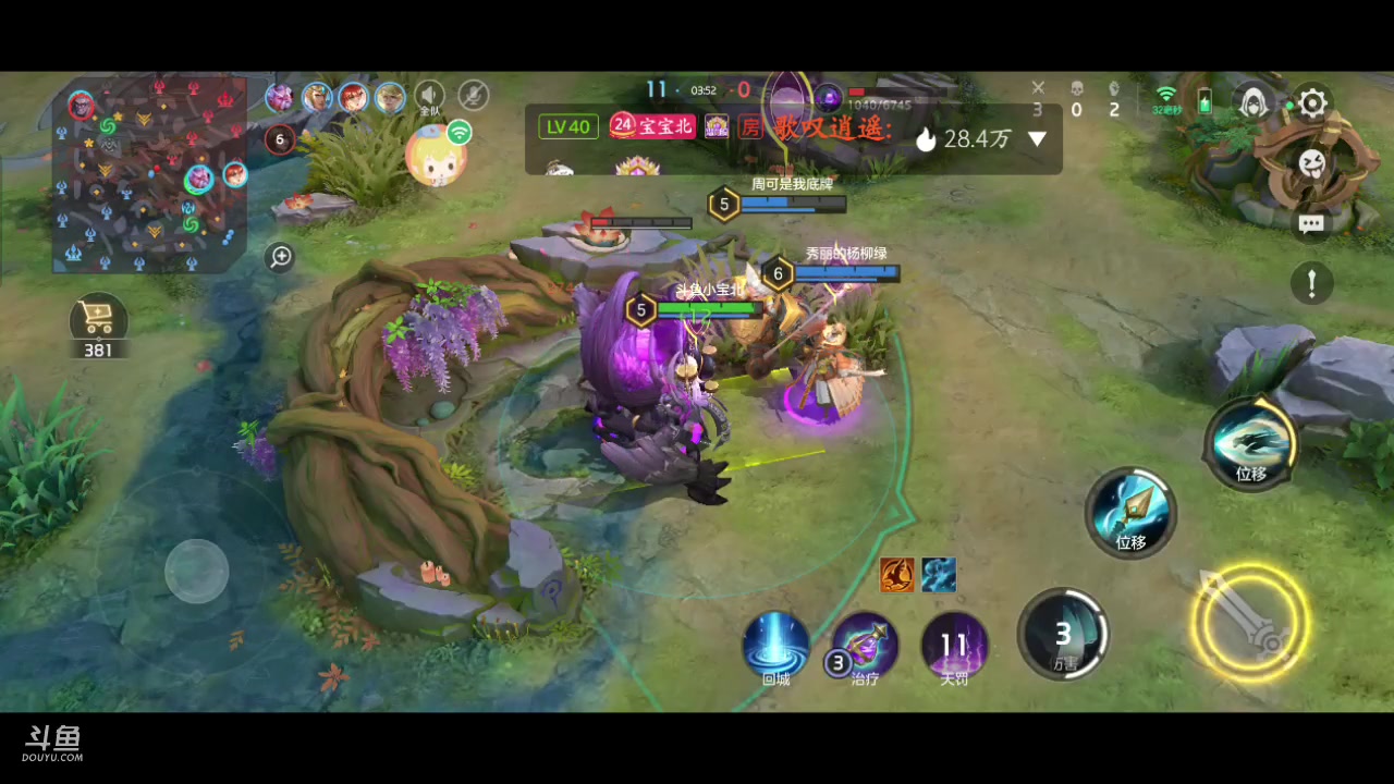 【2023-10-23 13点场】南派小北北：【北北】❤️周末一起来听音乐吧~