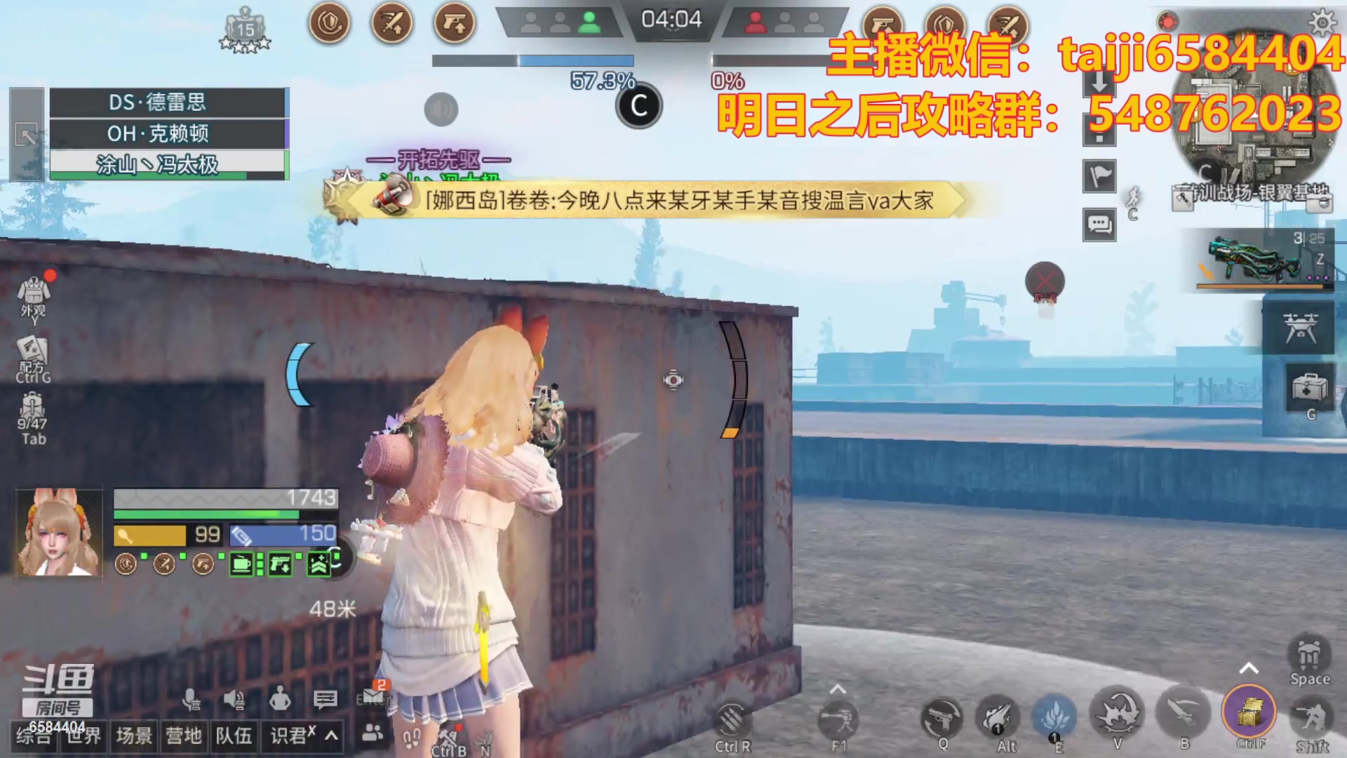 【2023-10-23 19点场】中华田园冯太极：ikun阵容，把把黄鸡