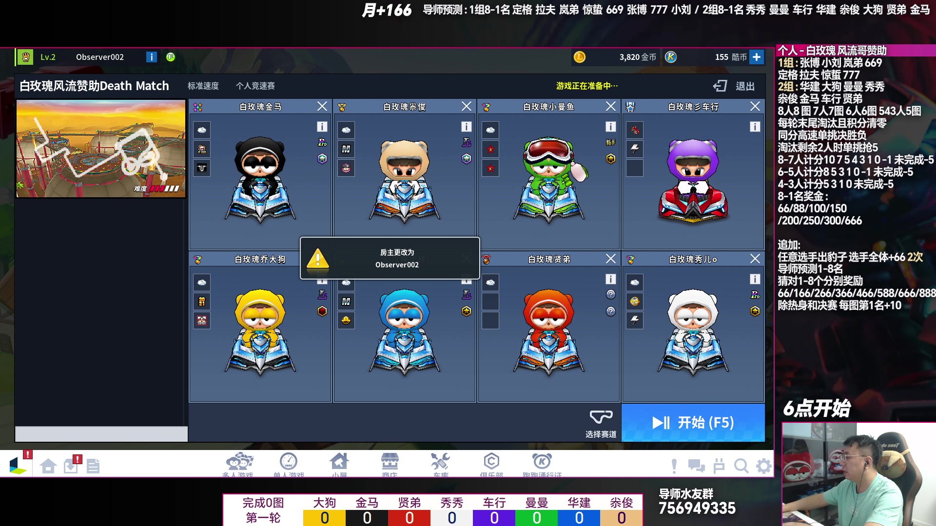 【2023-10-23 19点场】TRY赛事联盟导师：[ 导师 ] 早上好