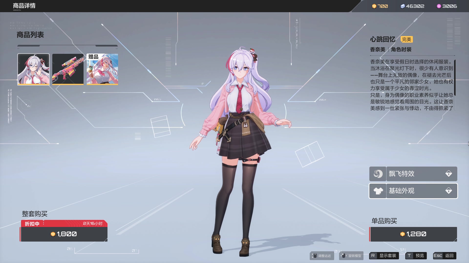 【2023-10-23 13点场】黑霄Cloud：匹诺曹+卡拉彼丘+手游+PS4随便玩玩