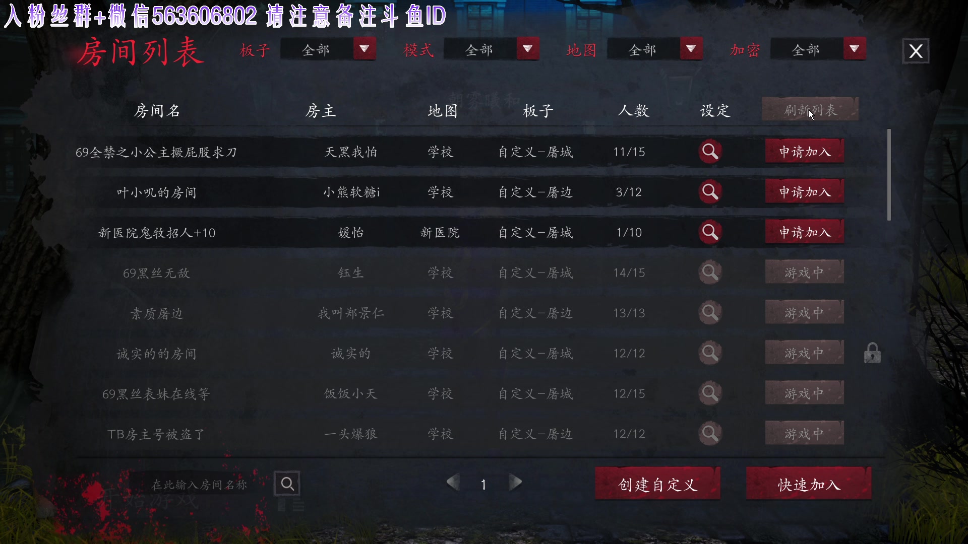 【2023-10-22 01点场】朝雾曦和：直播中：恐惧之间13人大祭师局