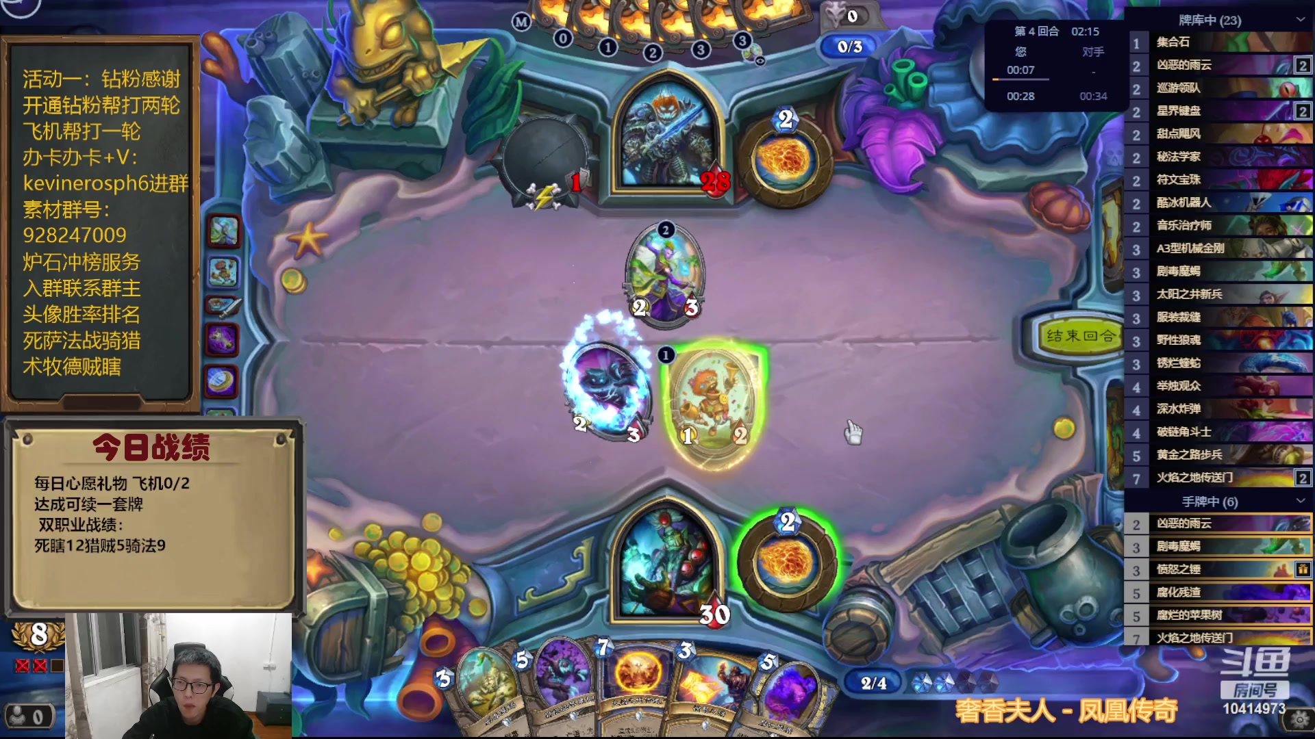 【2023-10-22 20点场】完美竞技古尔丹：双职业两周体验