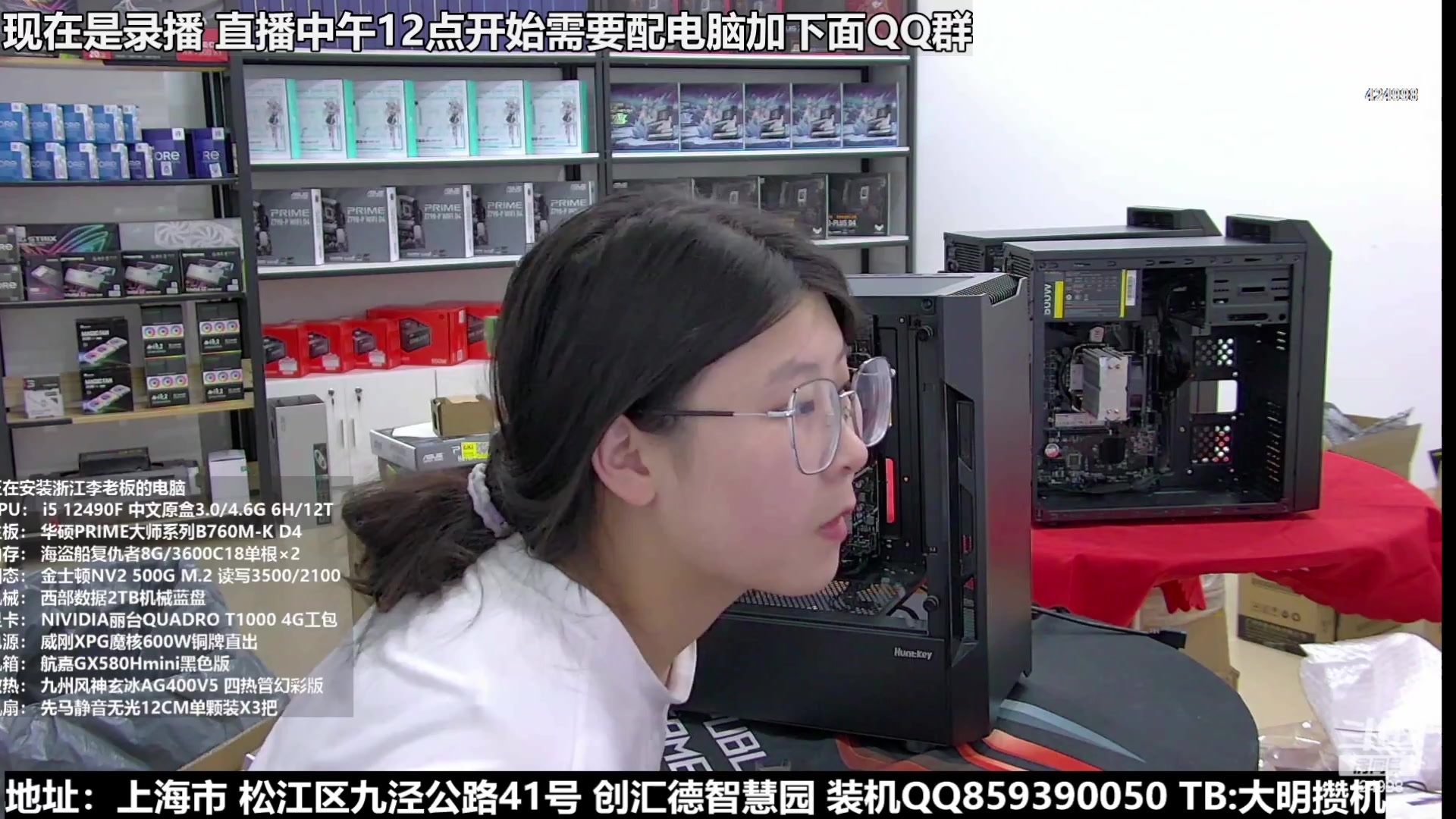 【2023-10-23 02点场】上海大明海：【大明攒机】白色701顶配？