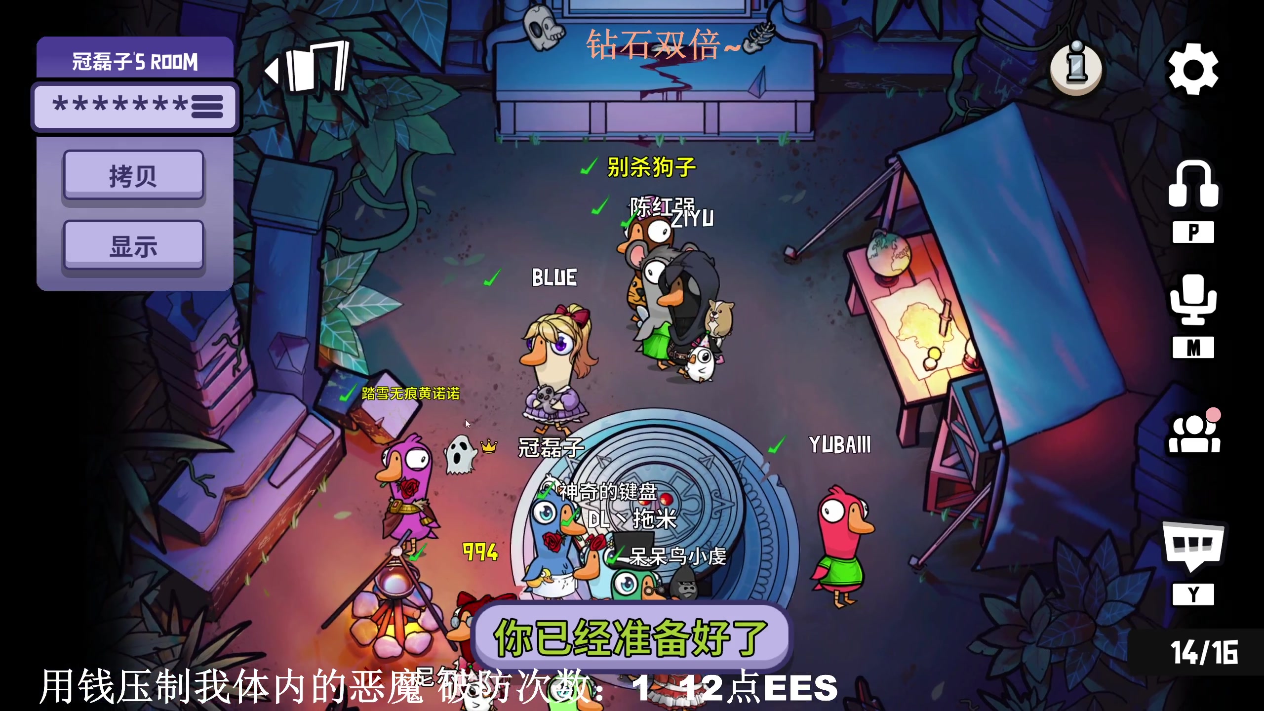 【2023-10-22 23点场】BLUE呀丶：上分答案找到 破防一次211