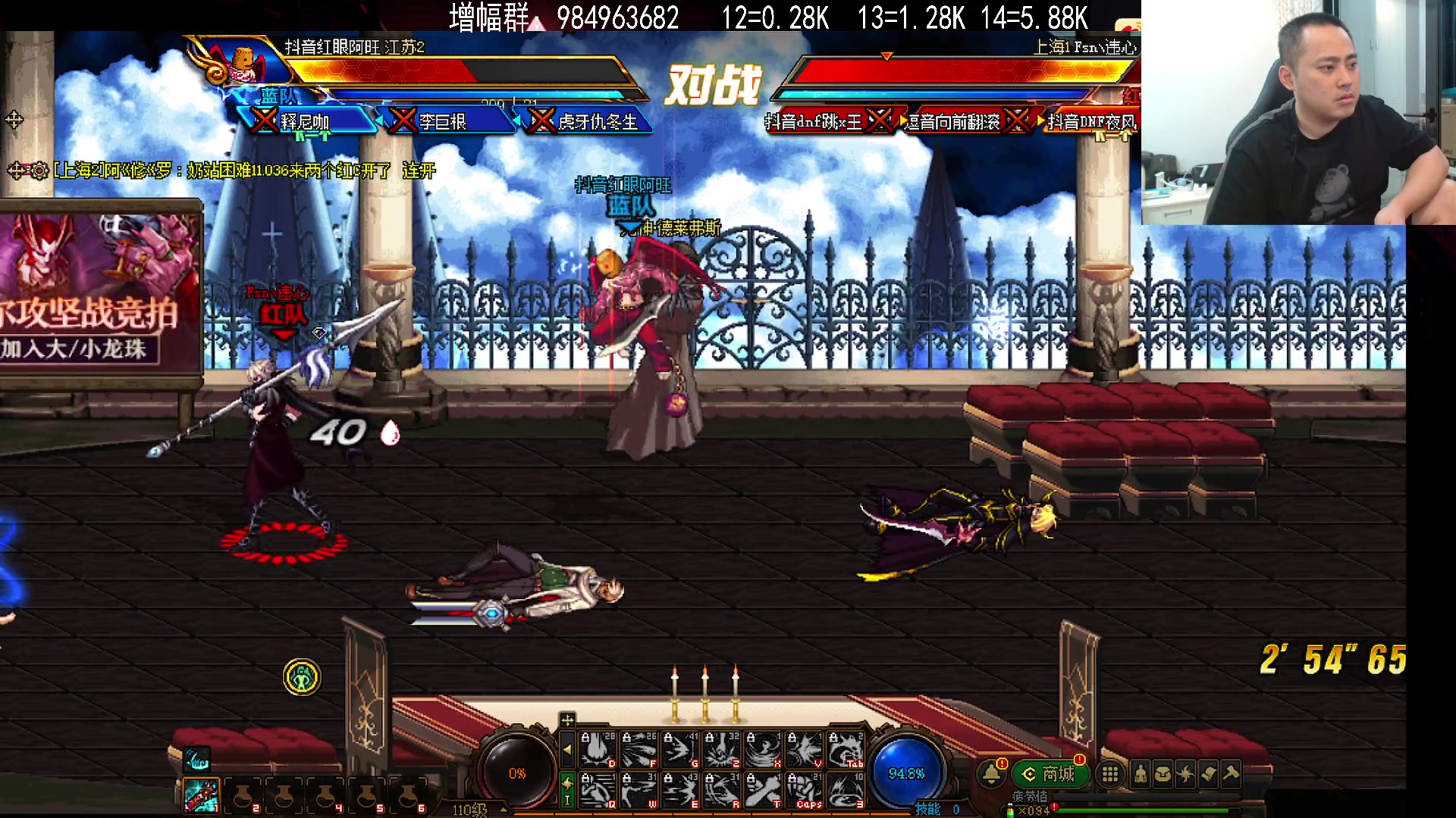 【2023-10-22 22点场】李永：顶级4V4  再打个点将