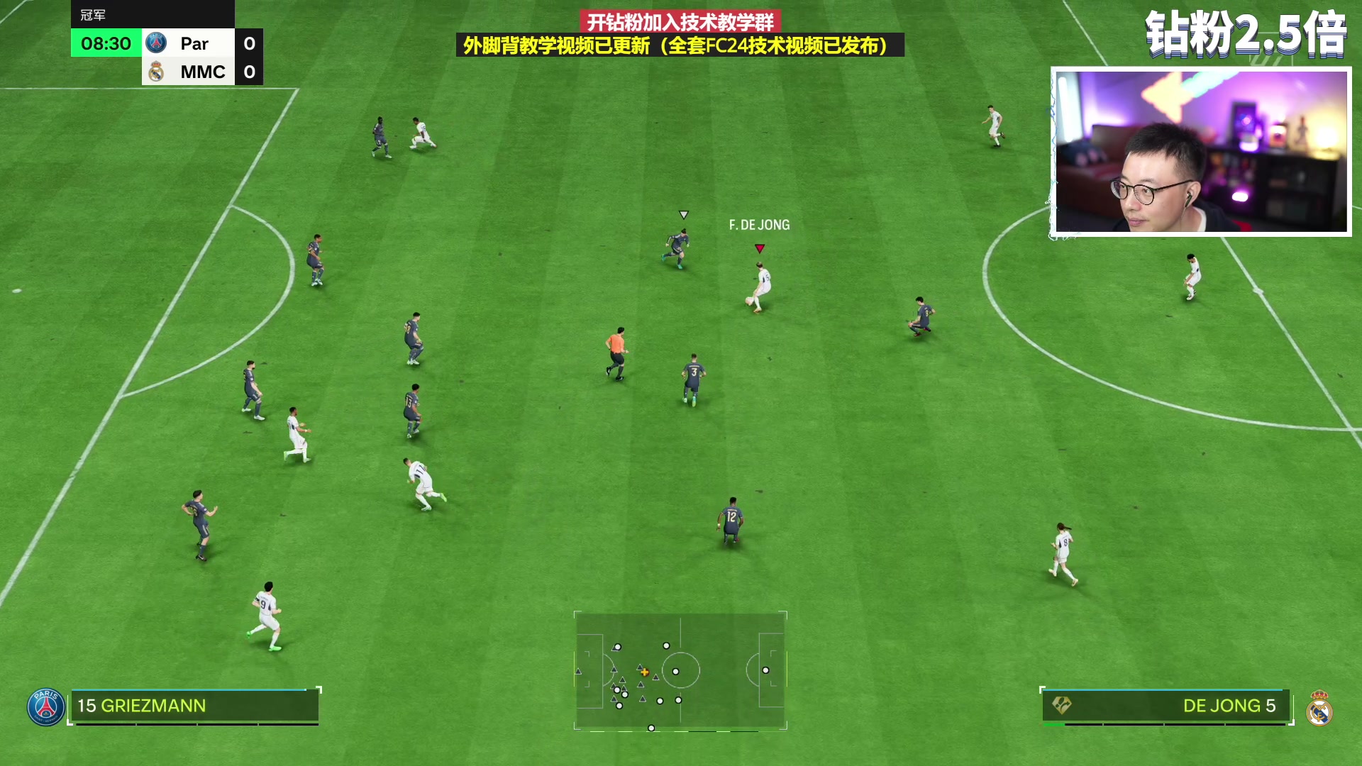 【2023-10-22 21点场】COCO花式FIFA：钻粉2.5倍：零氪绝地求生！