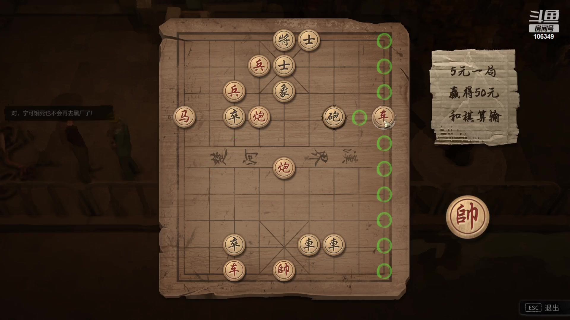 【2023-10-22 14点场】河豚Eric：直接让我毕业吧哥！