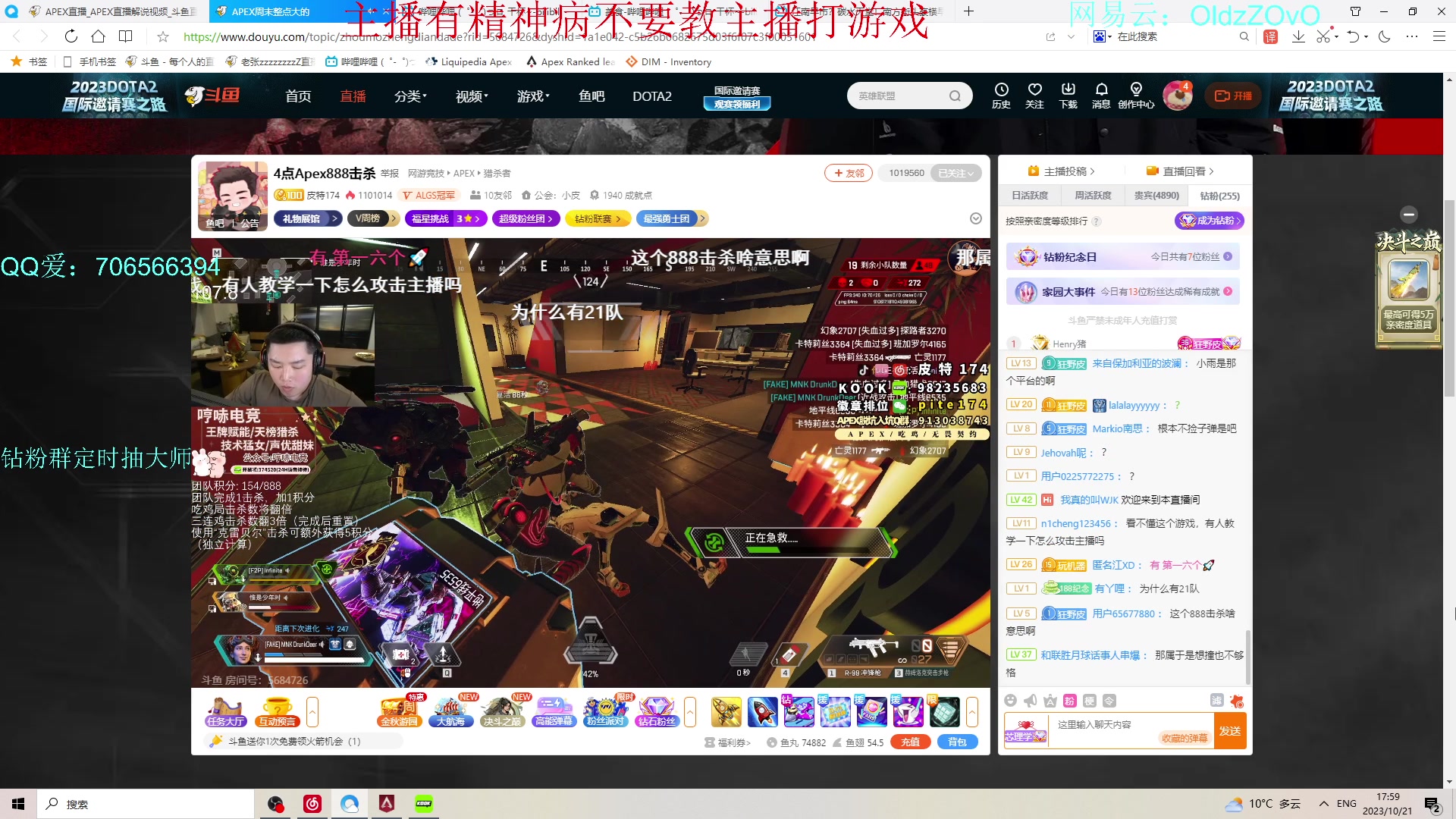 【2023-10-21 17点场】老张zzzzzzzzZ：重生归来这一世我要上猎杀