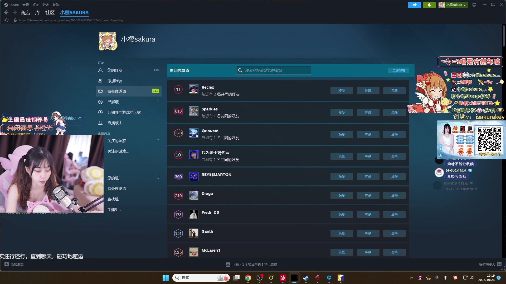 【2023-10-23 18点场】小樱sakura灬：【小樱】目标cs2一万分
