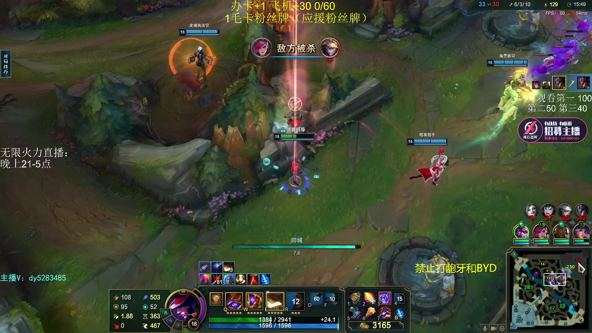 【2023-10-21 21点场】byd小阿超：无限火力450连胜王~电一通宵有车位！！