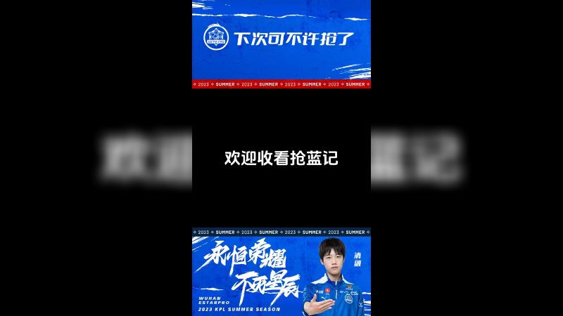 蓝和星泉，我全都要。