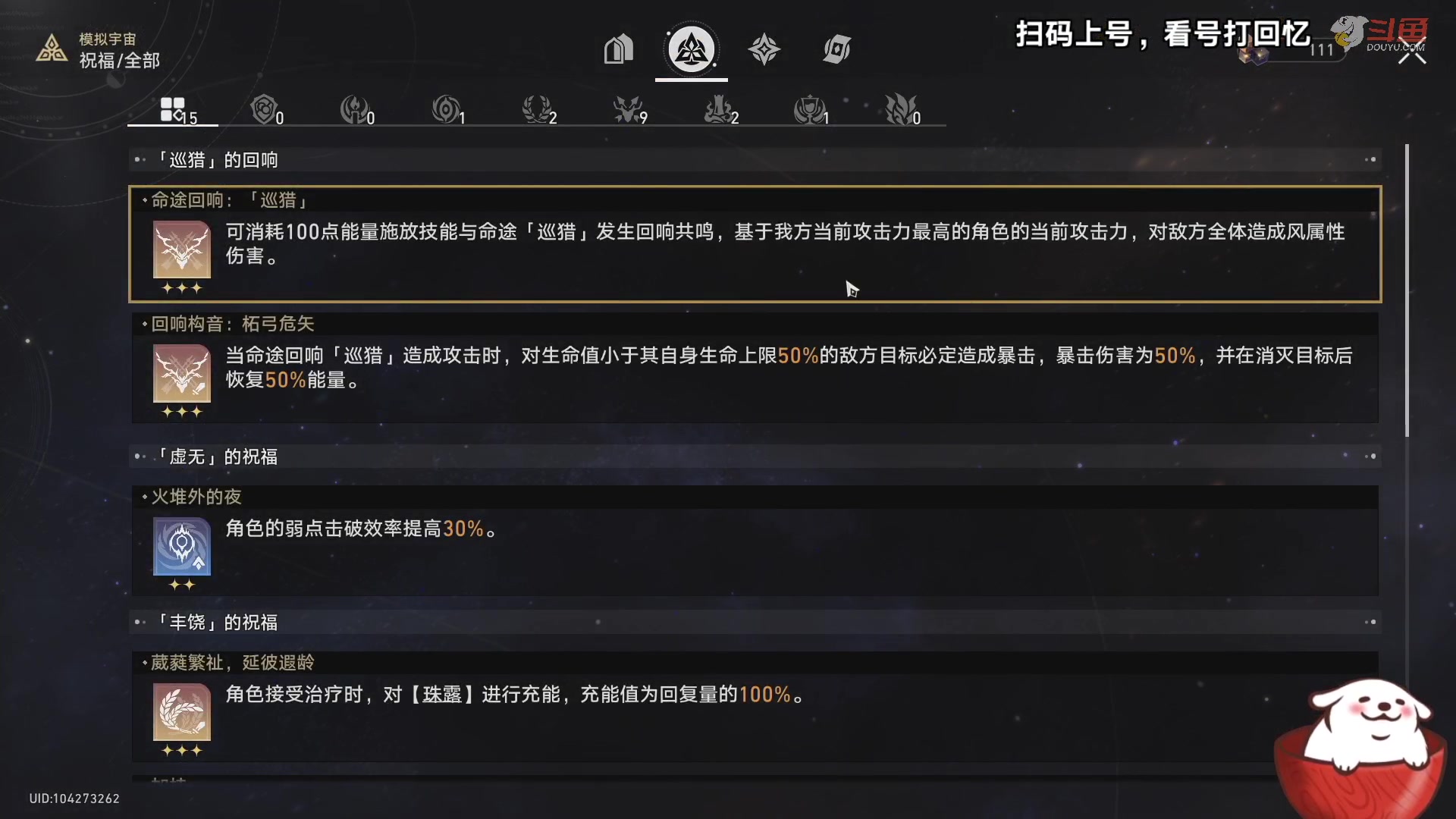 【2023-10-20 19点场】Aby叔叔：混沌回忆-空闲中