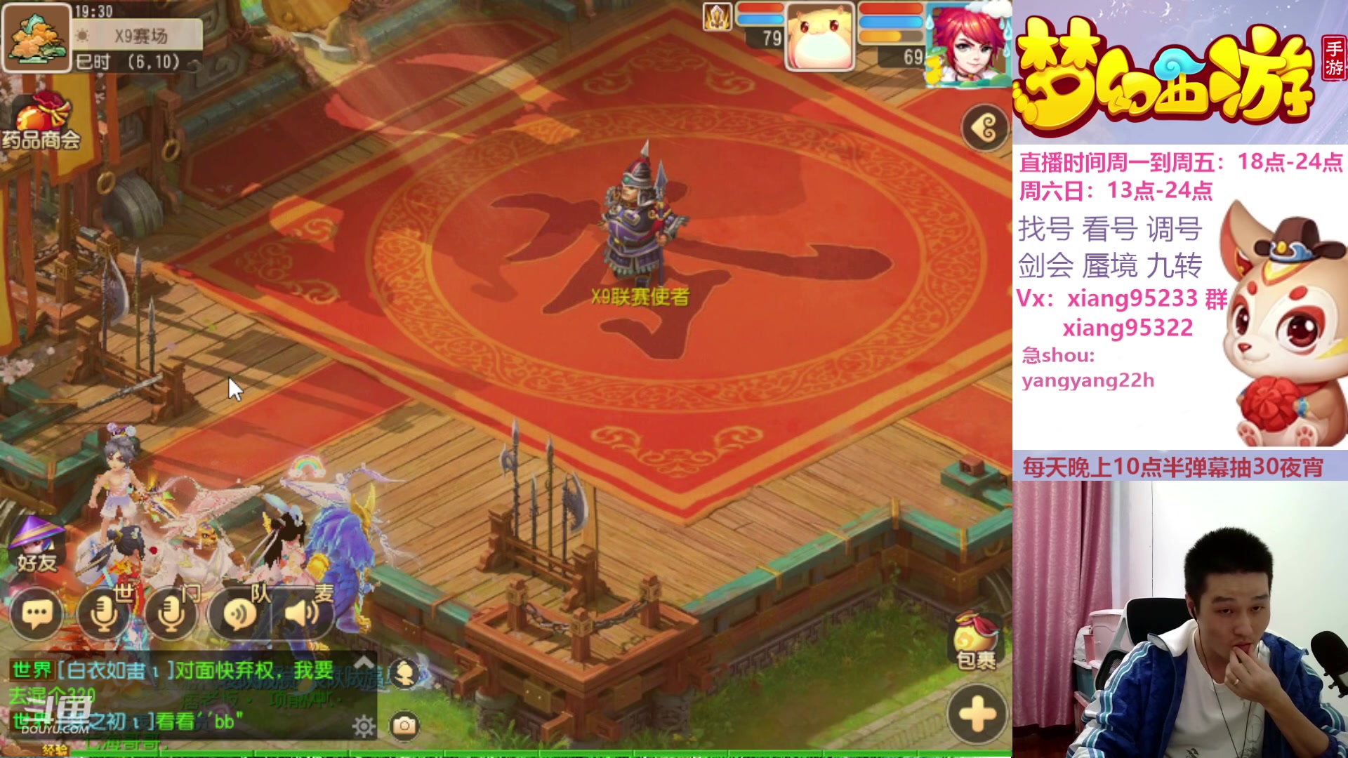 【2023-10-23 19点场】项95：永不摆烂的项前冲