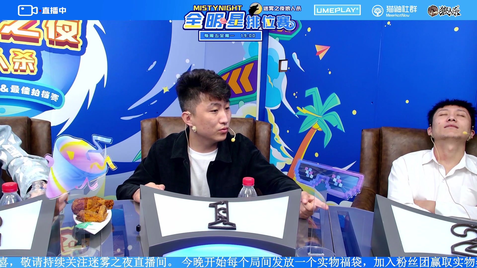 【2023-10-23 19点场】李锦2211：S2总决赛第四轮
