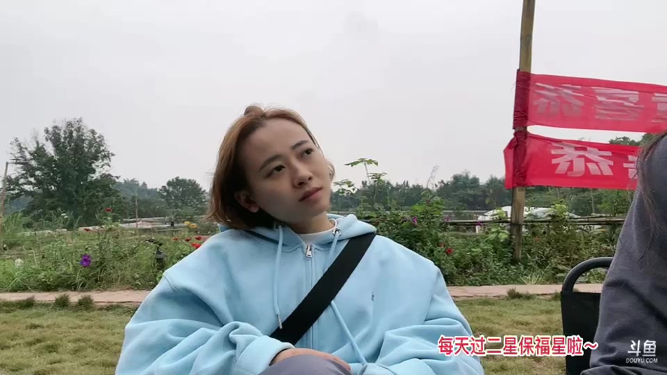 【2023-10-18 17点场】惠娜娜呀：【小奶团】985团播