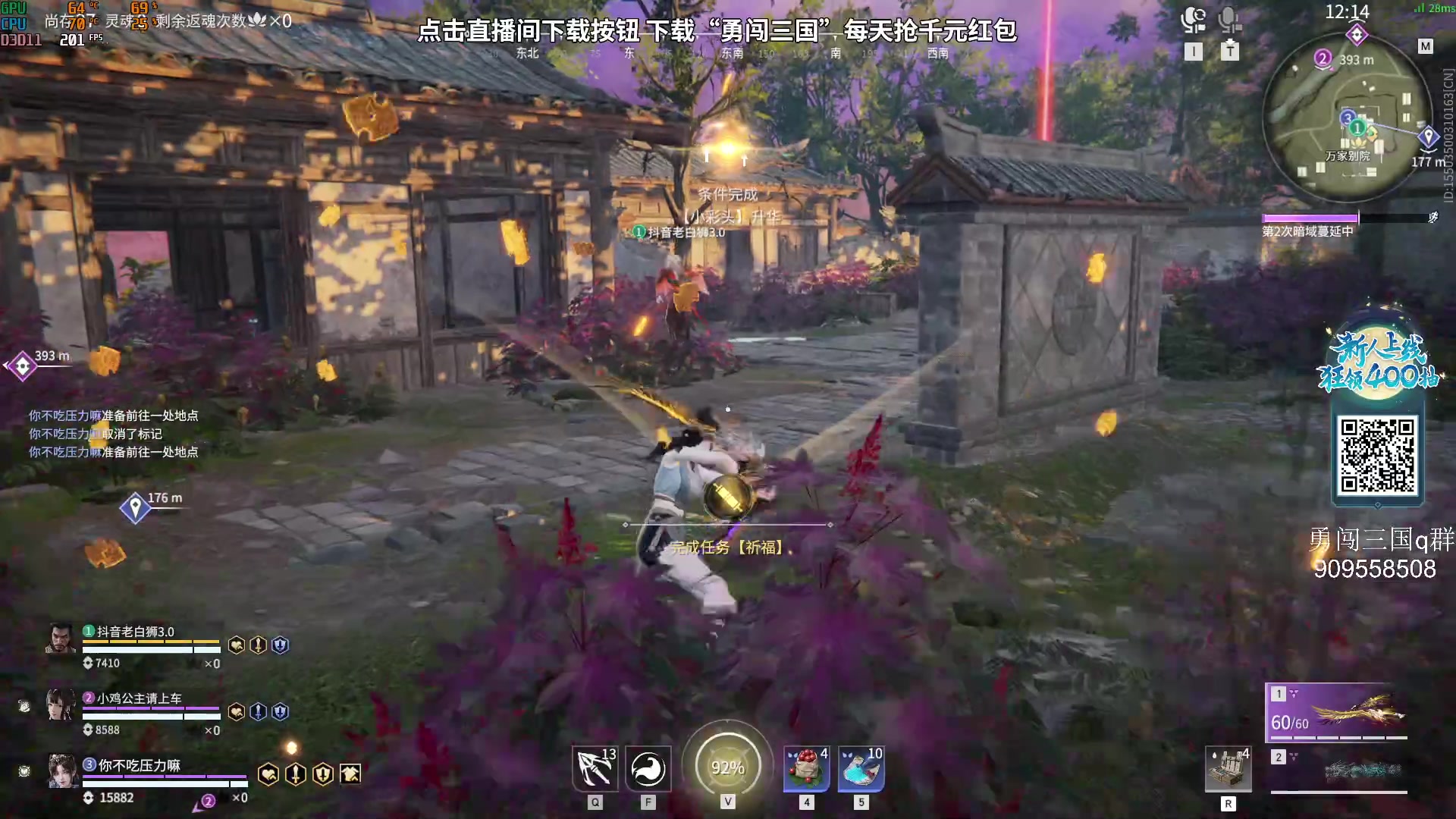 【2023-10-23 00点场】小铭XiaoMing阿：小铭：钻粉活动持续中