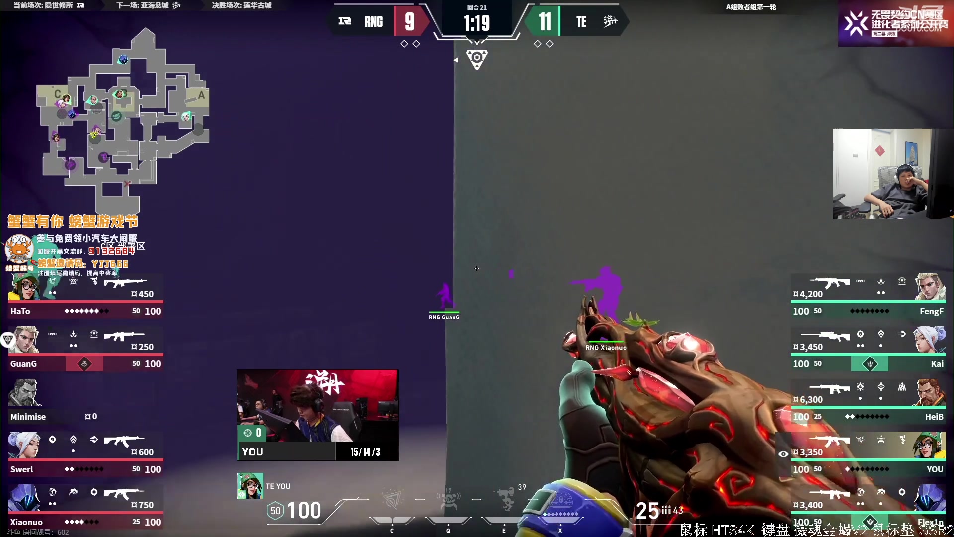 【2023-10-23 17点场】yjjimpaopao：5点8点chi66比赛，加油！